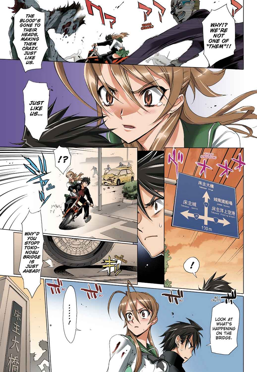 High School of the Dead - Full Color Edition Chap 2 - Next Chap 3