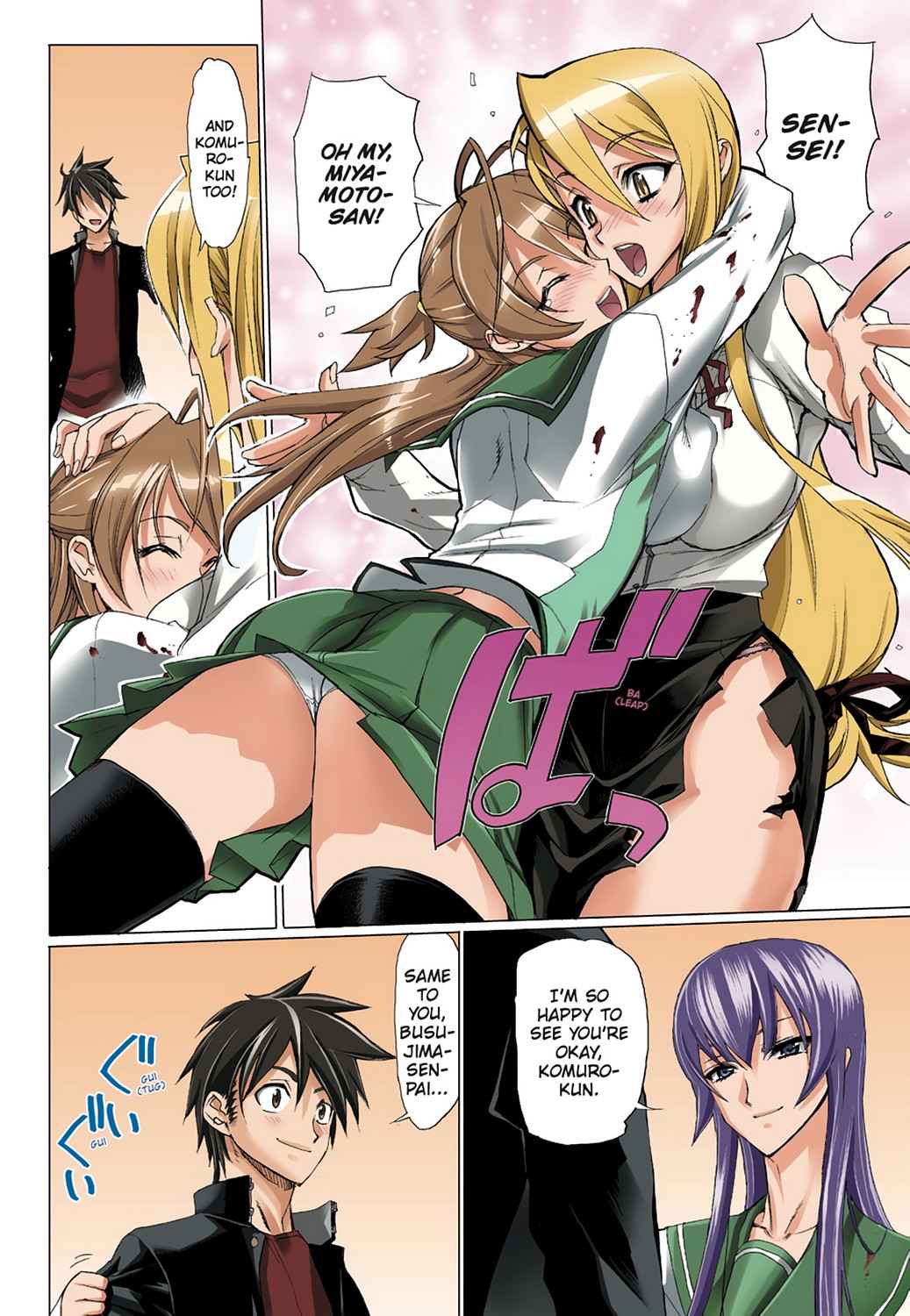 High School of the Dead - Full Color Edition Chap 2 - Next Chap 3