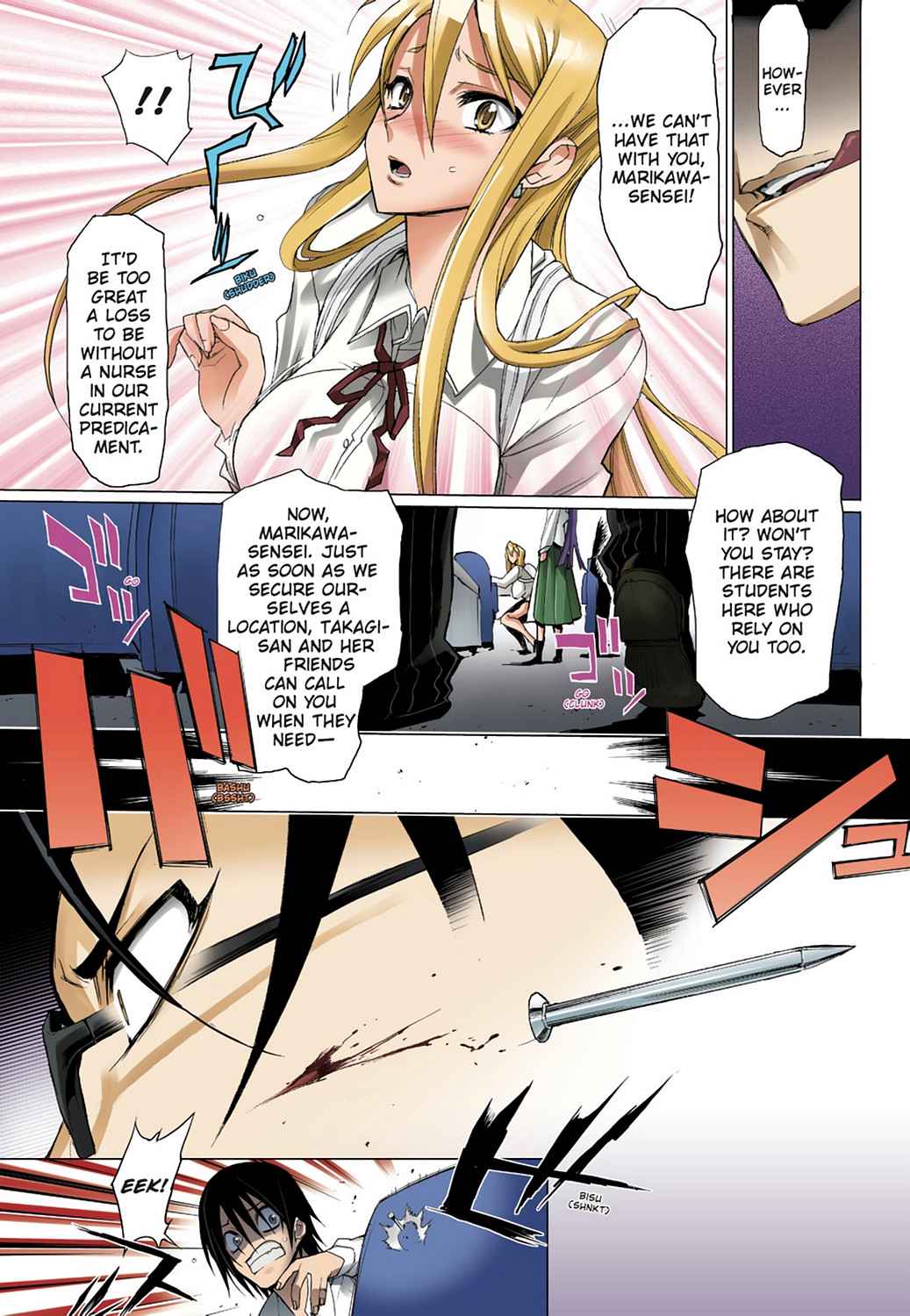High School of the Dead - Full Color Edition Chap 2 - Next Chap 3