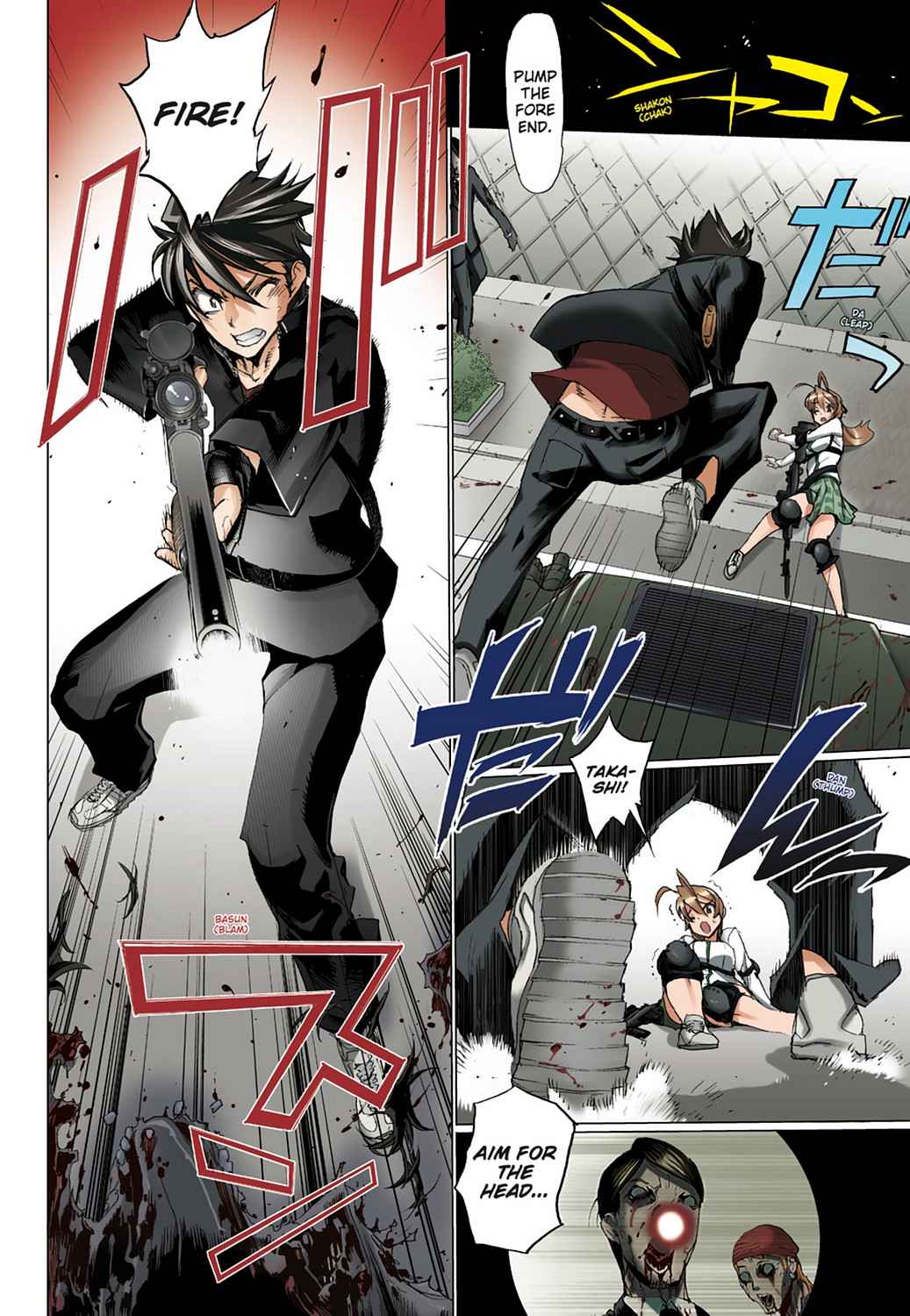 High School of the Dead - Full Color Edition Chap 3 - Next Chap 4
