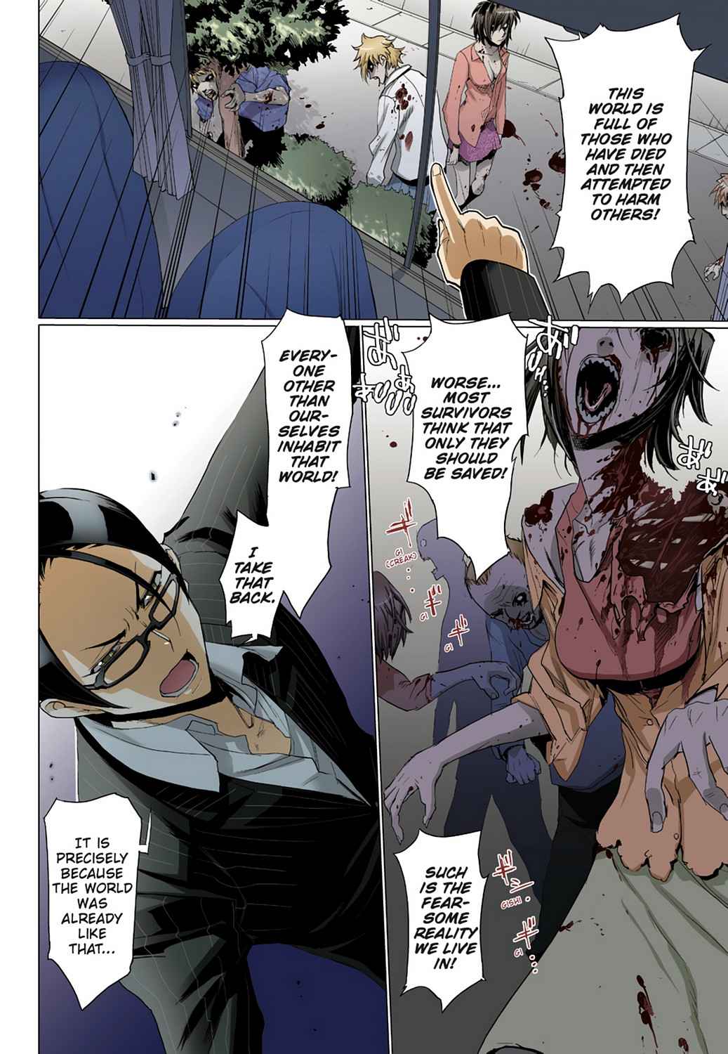 High School of the Dead - Full Color Edition Chap 3 - Next Chap 4