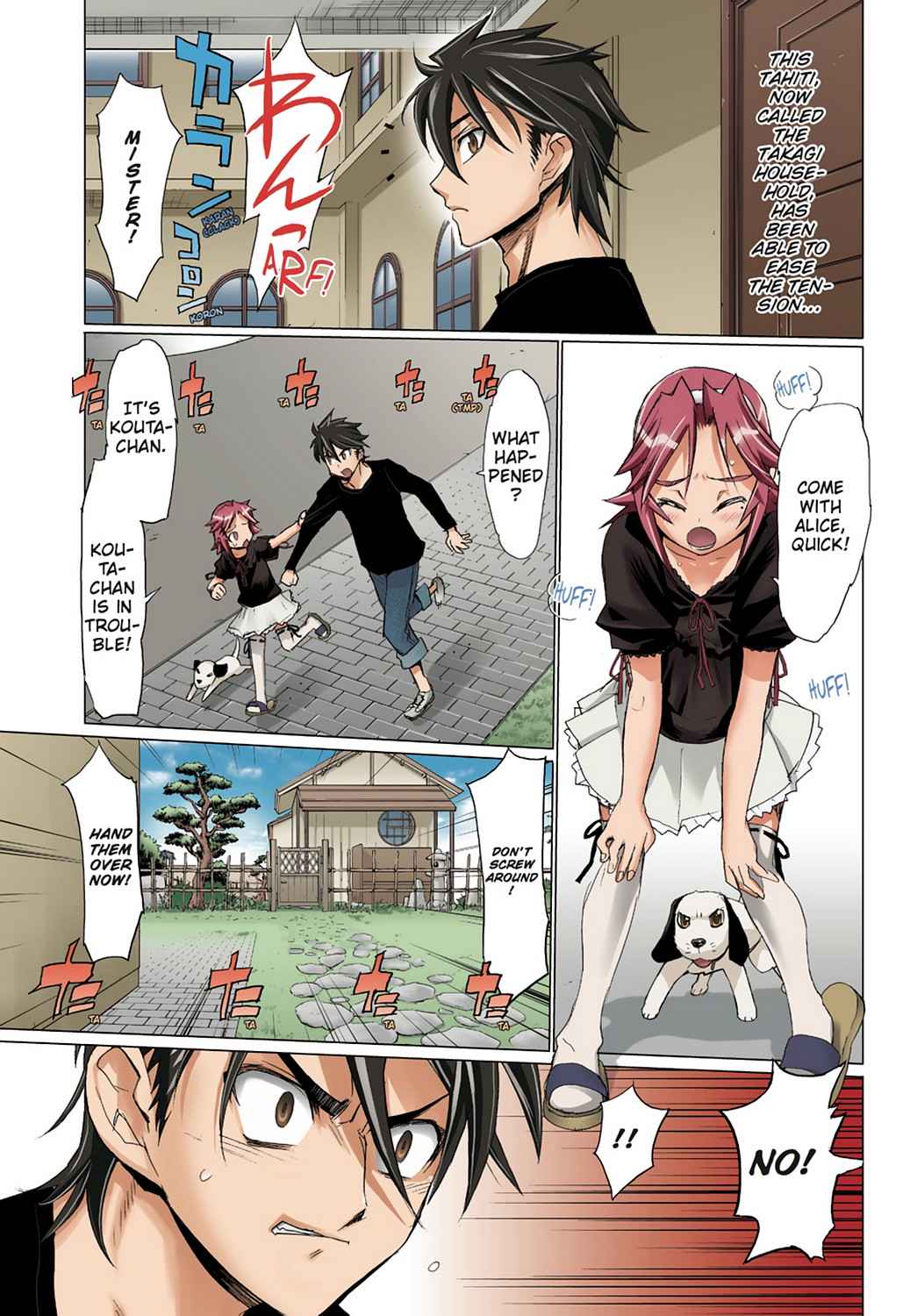 High School of the Dead - Full Color Edition Chap 3 - Next Chap 4