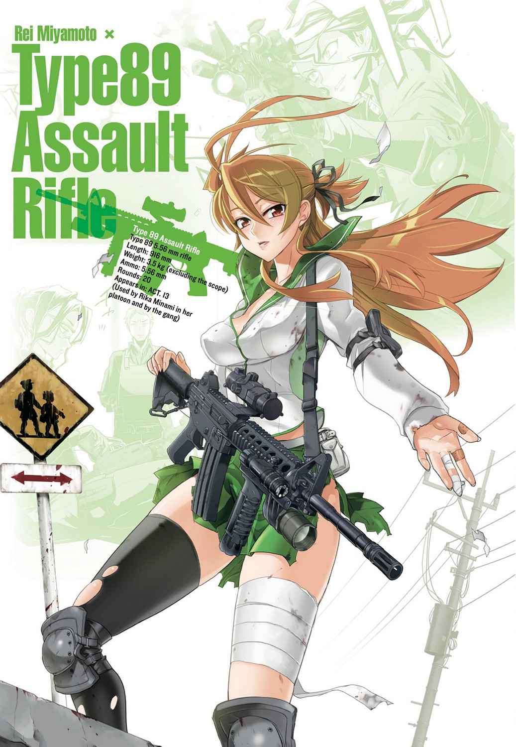 High School of the Dead - Full Color Edition Chap 3 - Next Chap 4