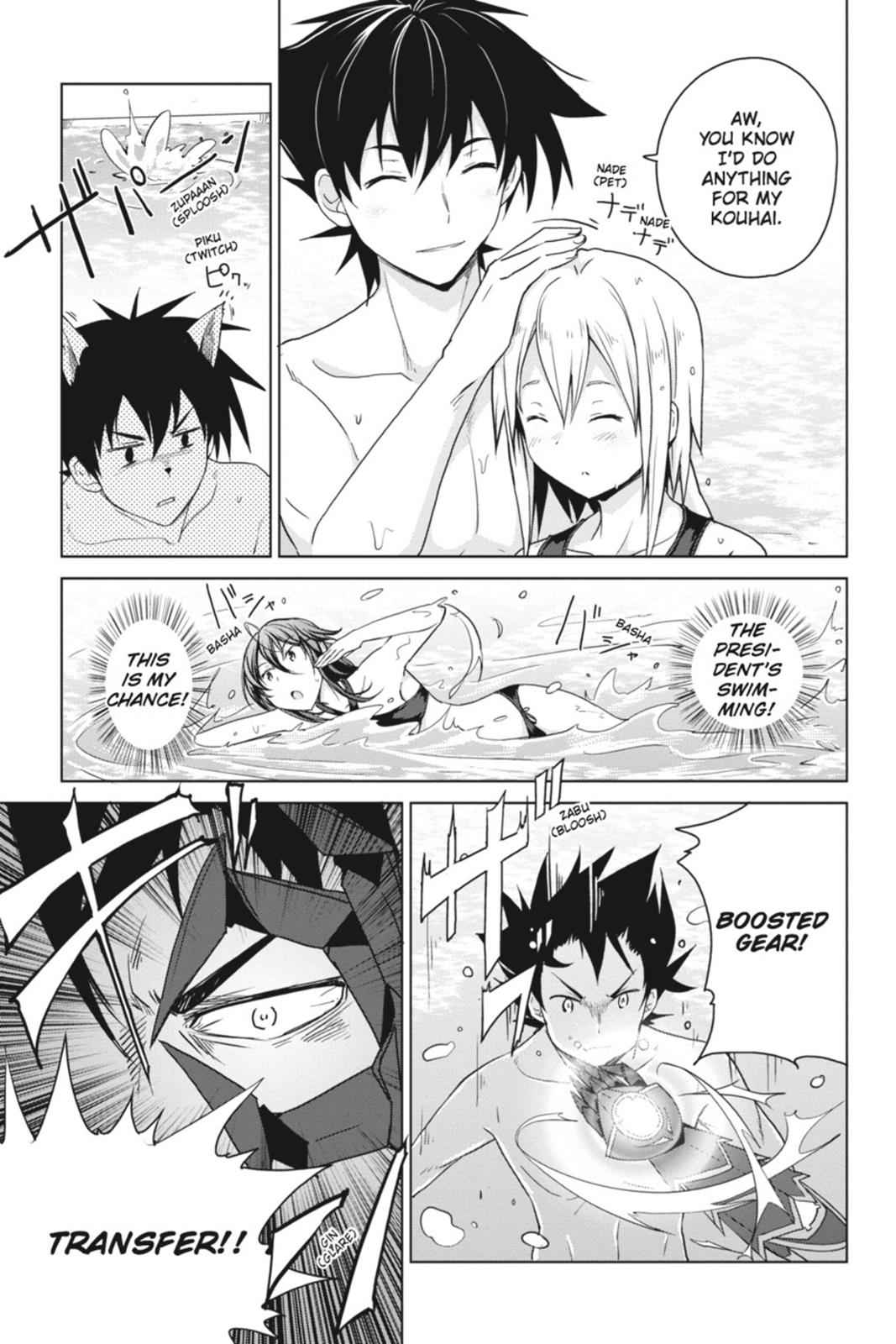 High School DxD Chap 37 - Next Chap 38