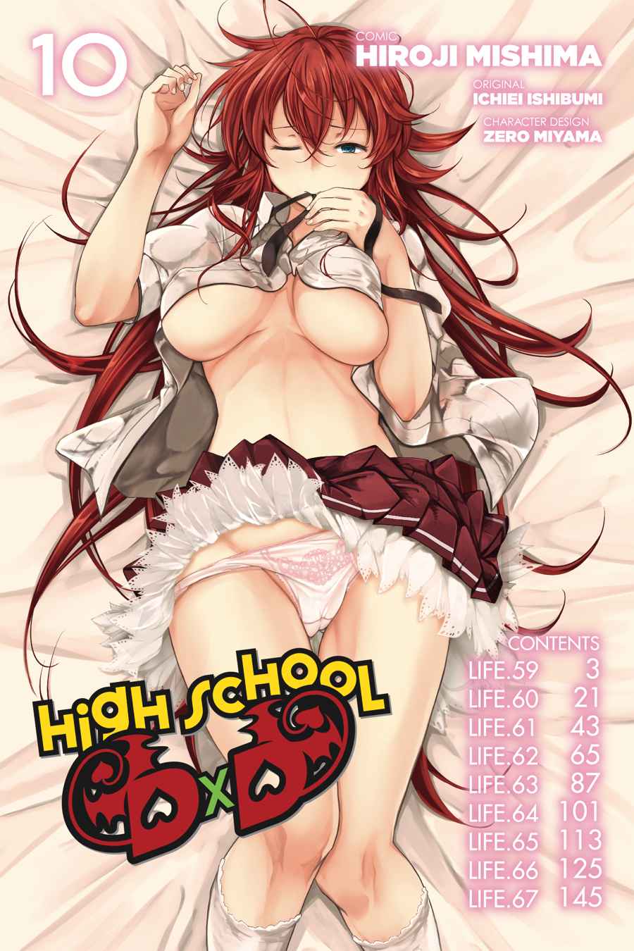 High School DxD Chap 59 - Next Chap 60