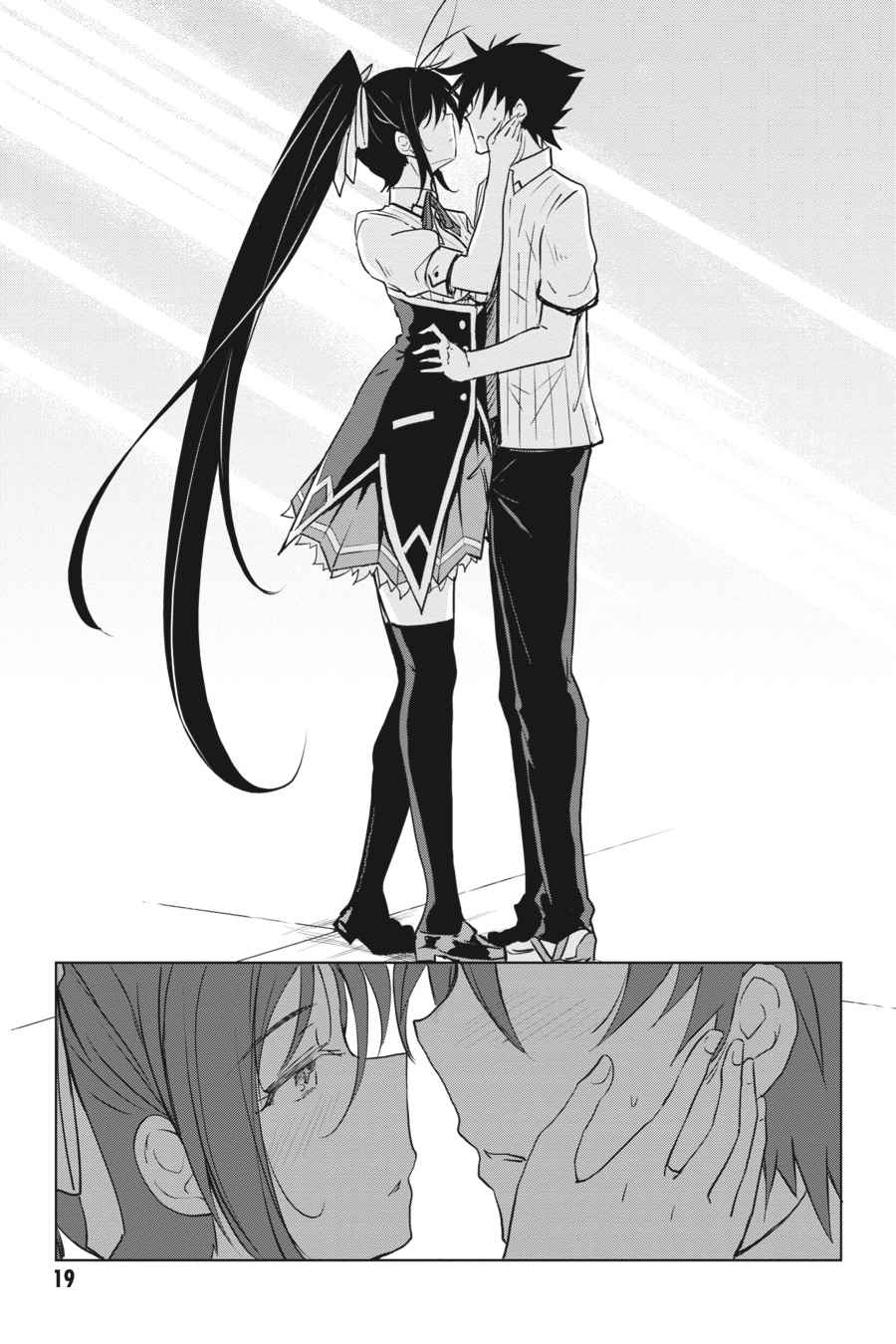 High School DxD Chap 68 - Next Chap 69