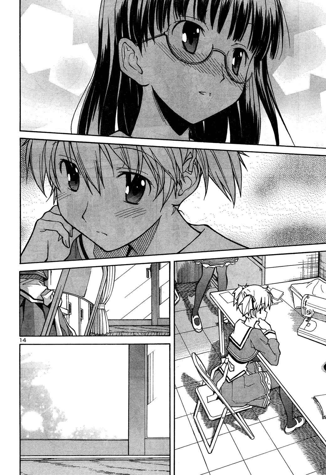 Aki-Sora Chap 2 - Next Chap 3