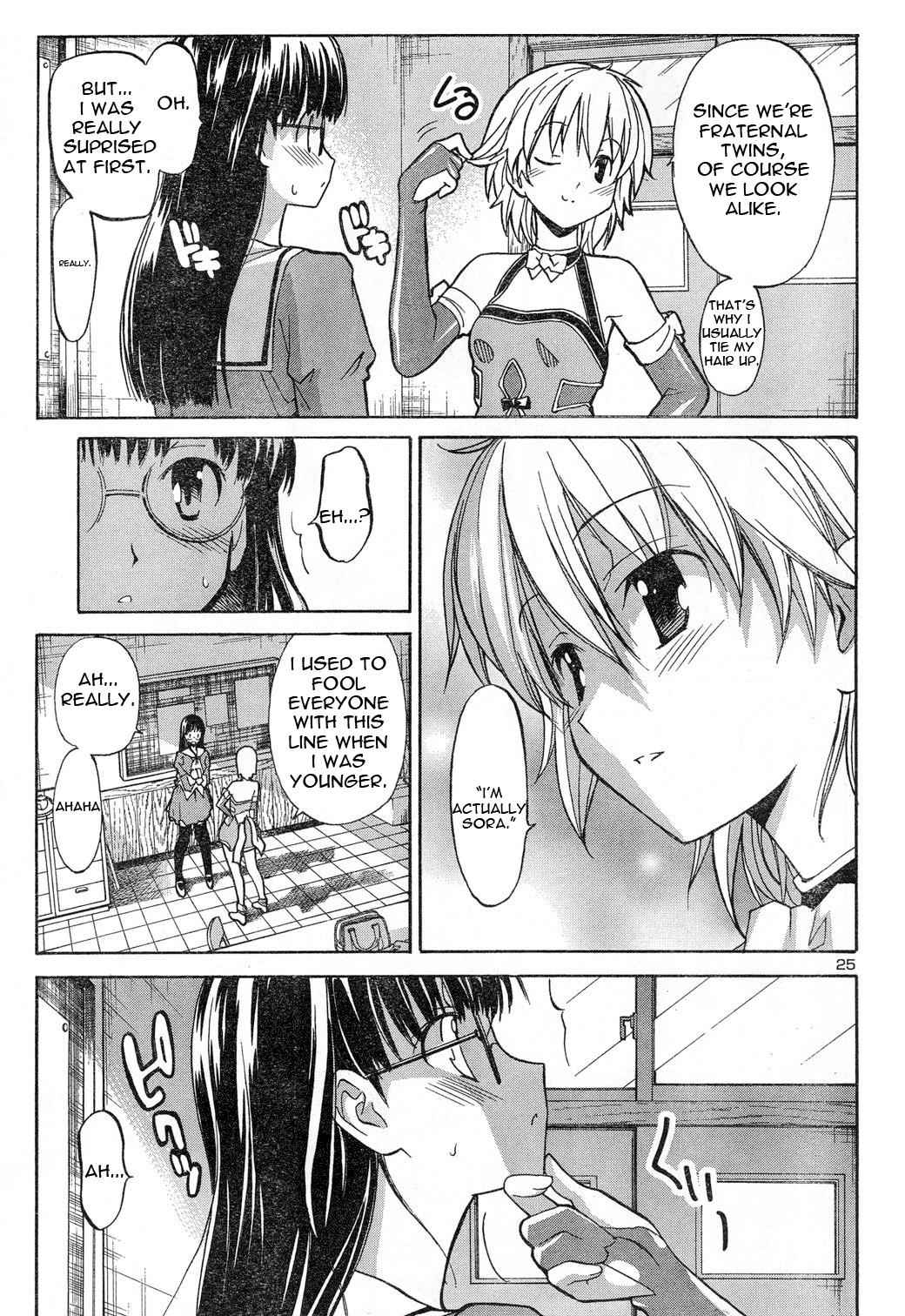 Aki-Sora Chap 2 - Next Chap 3