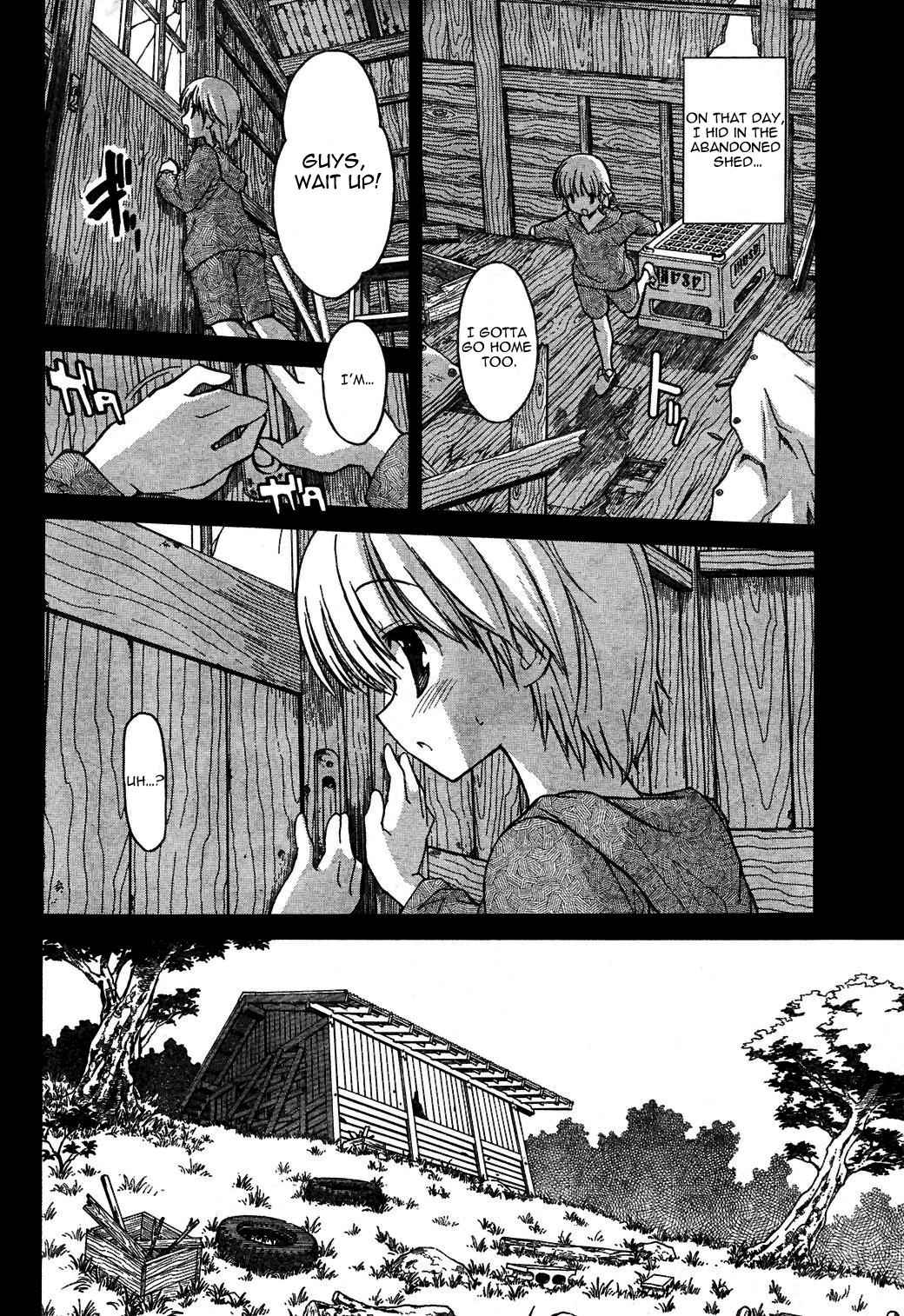 Aki-Sora Chap 3 - Next Chap 4