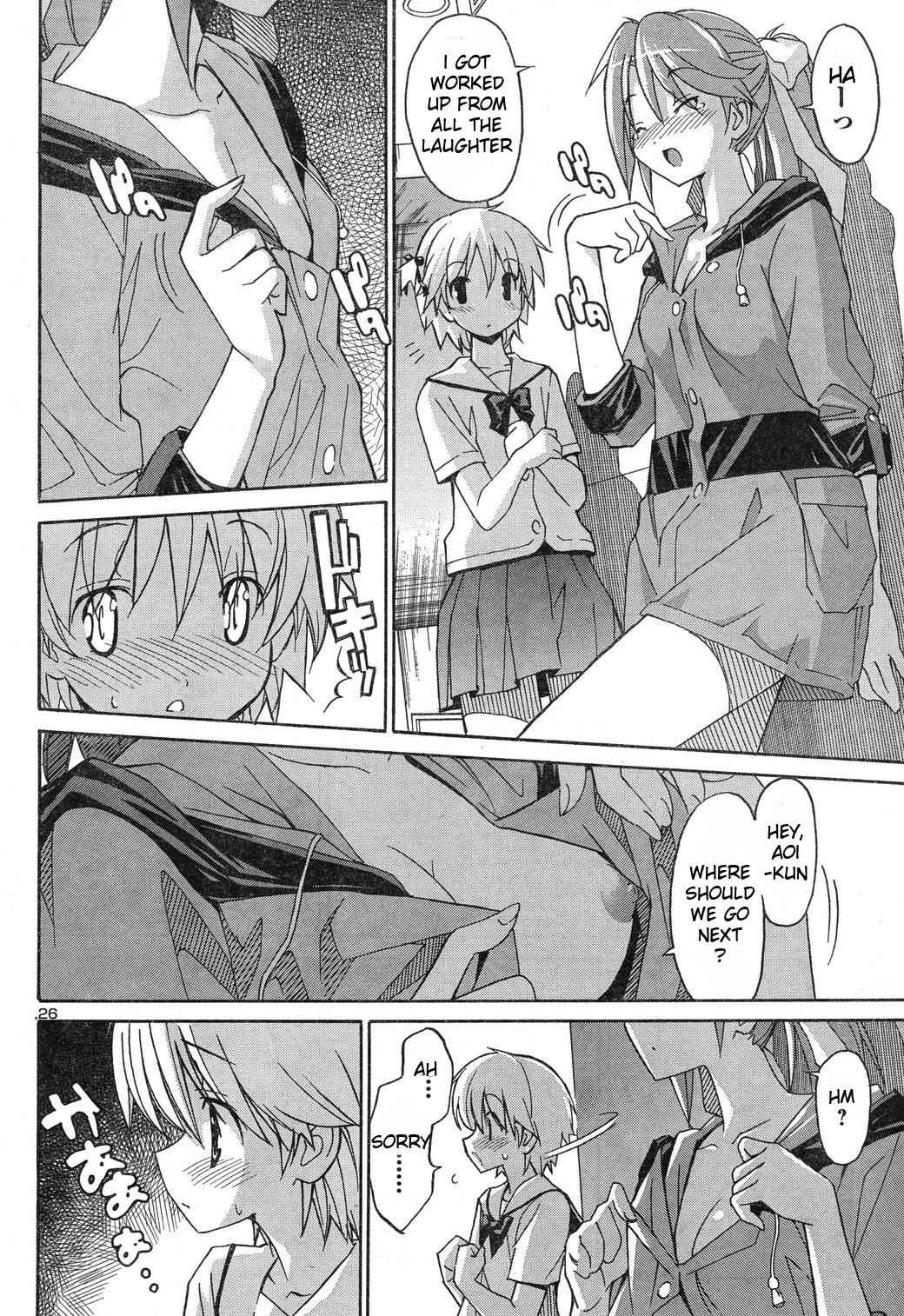Aki-Sora Chap 4 - Next Chap 5