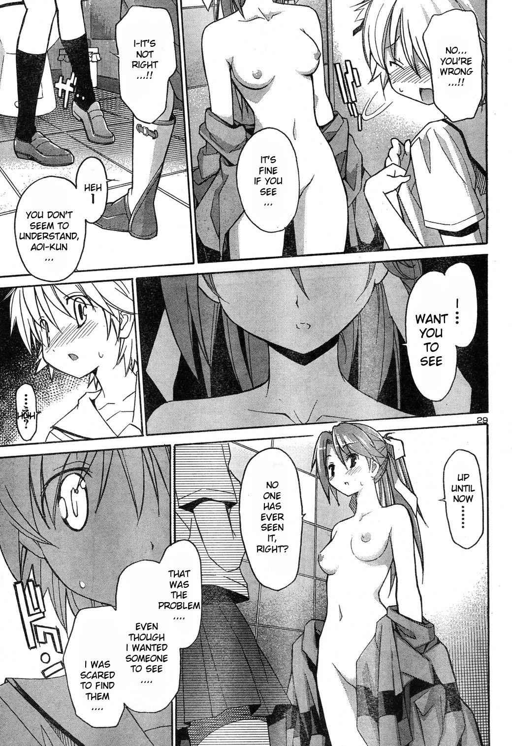 Aki-Sora Chap 4 - Next Chap 5