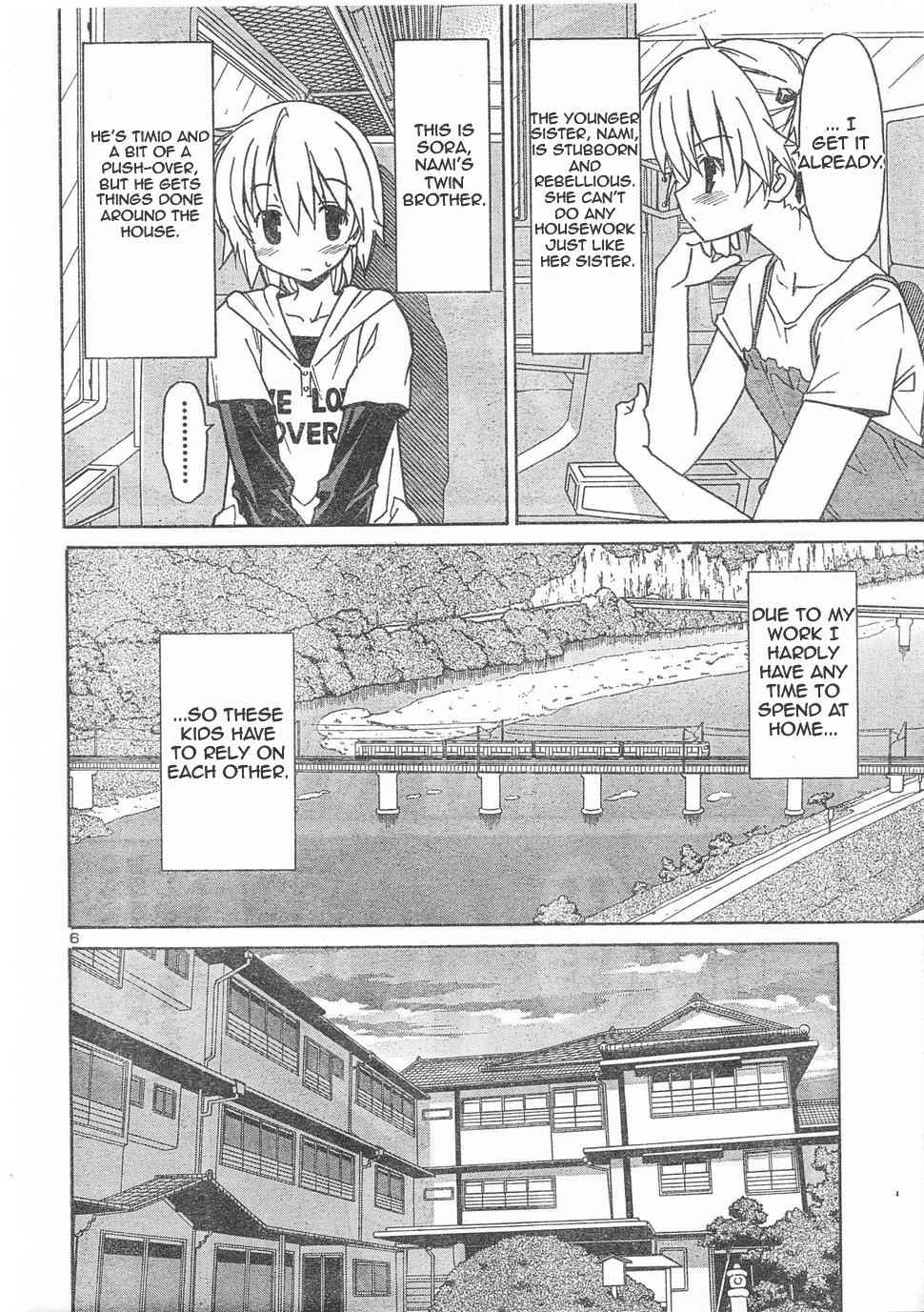 Aki-Sora Chap 5 - Next Chap 6