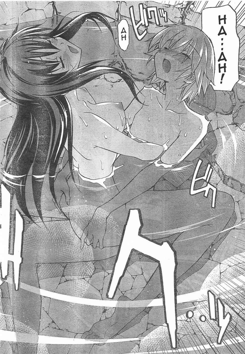 Aki-Sora Chap 5 - Next Chap 6