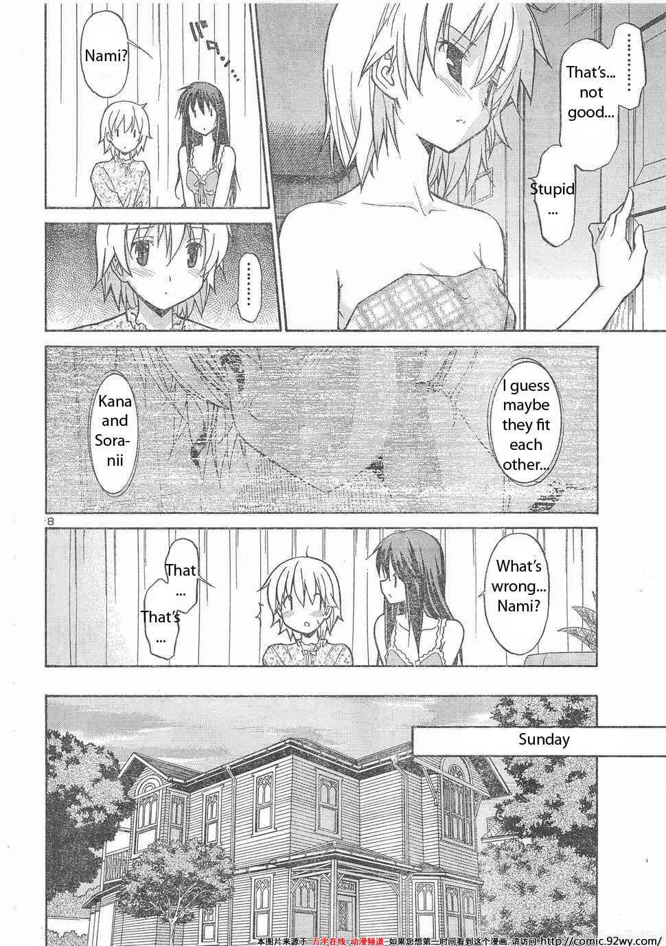 Aki-Sora Chap 6 - Next Chap 7