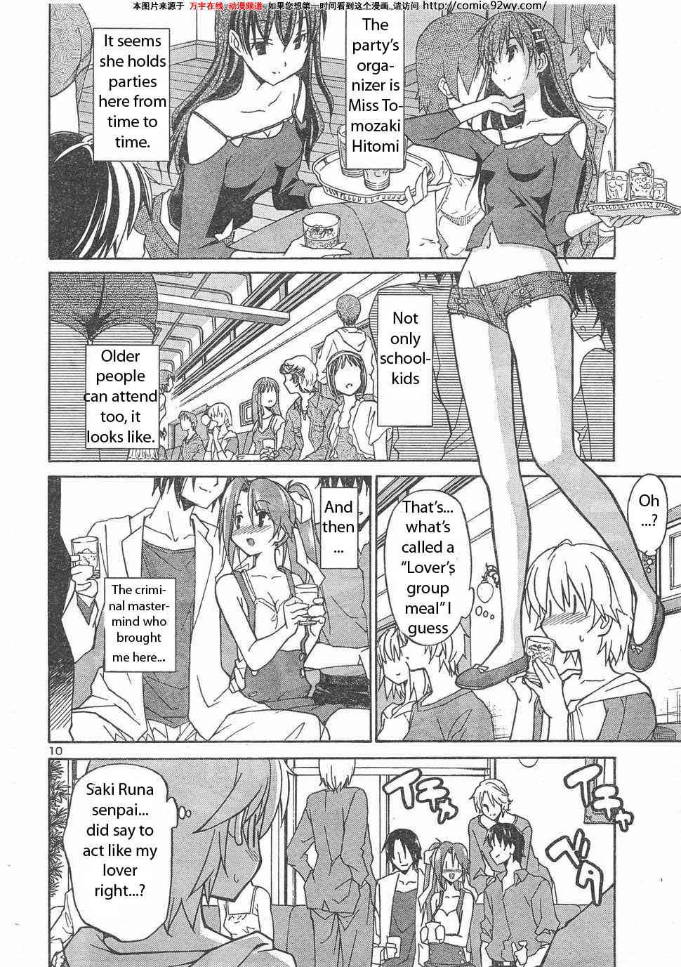 Aki-Sora Chap 6 - Next Chap 7