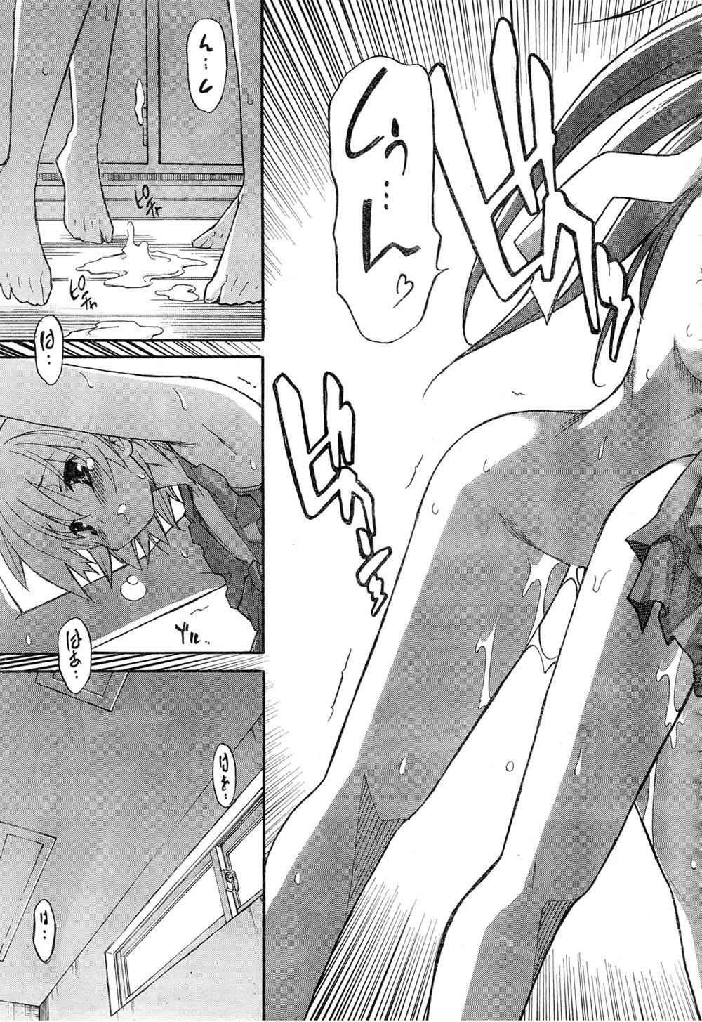Aki-Sora Chap 11 - Next Chap 12