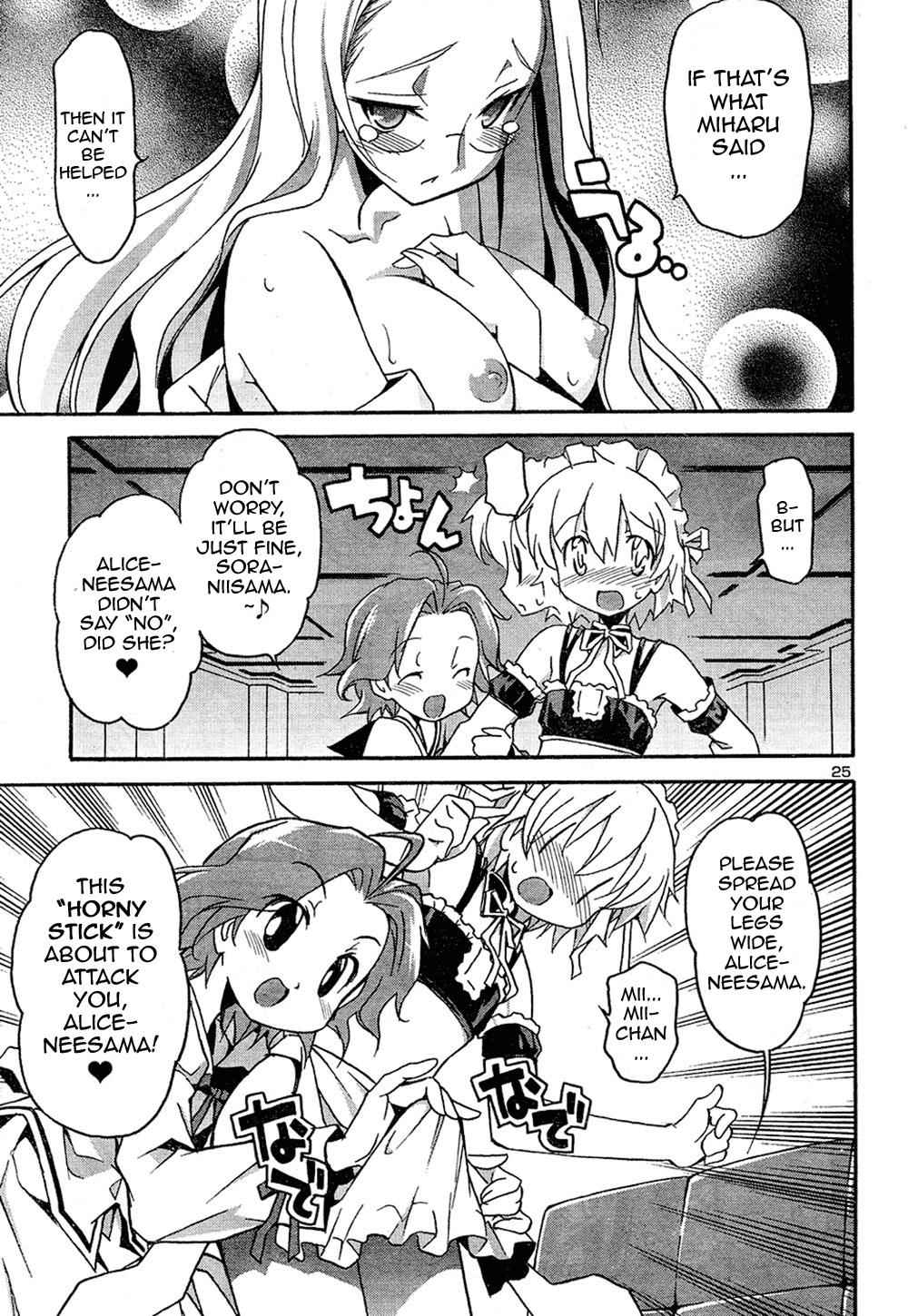 Aki-Sora Chap 12 - Next Chap 13
