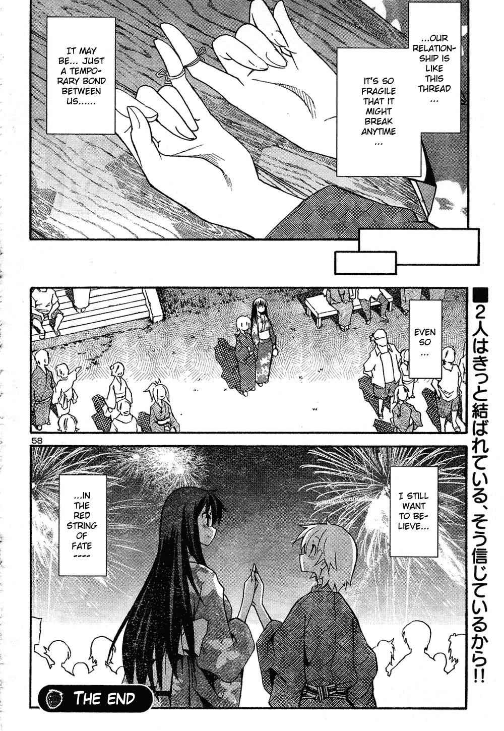 Aki-Sora Chap 13 - Next Chap 14