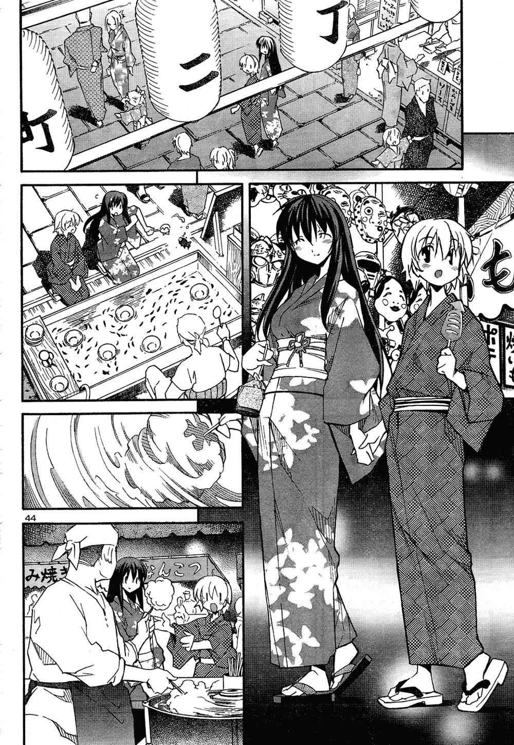 Aki-Sora Chap 13 - Next Chap 14