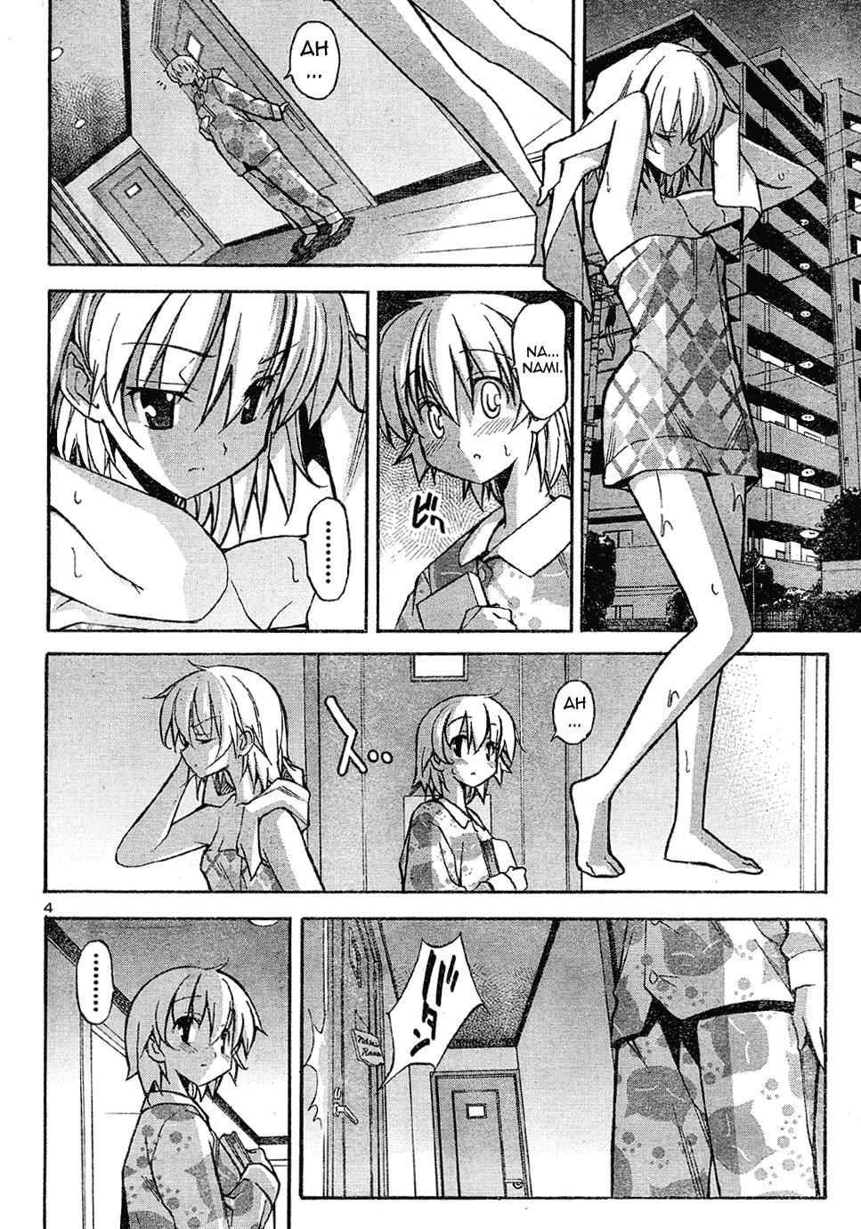 Aki-Sora Chap 15 - Next Chap 16