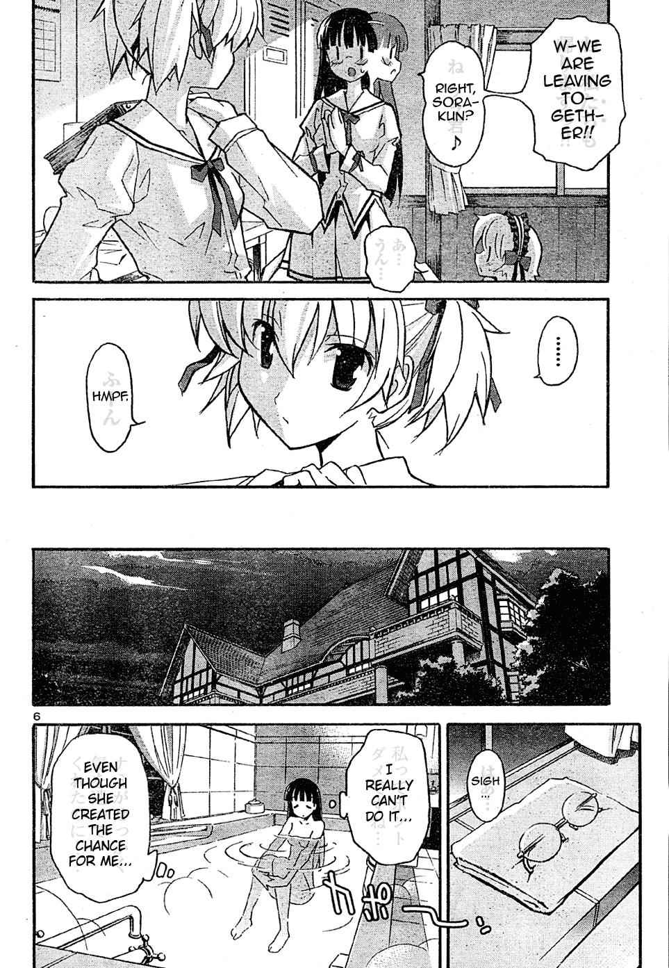 Aki-Sora Chap 16 - Next Chap 17
