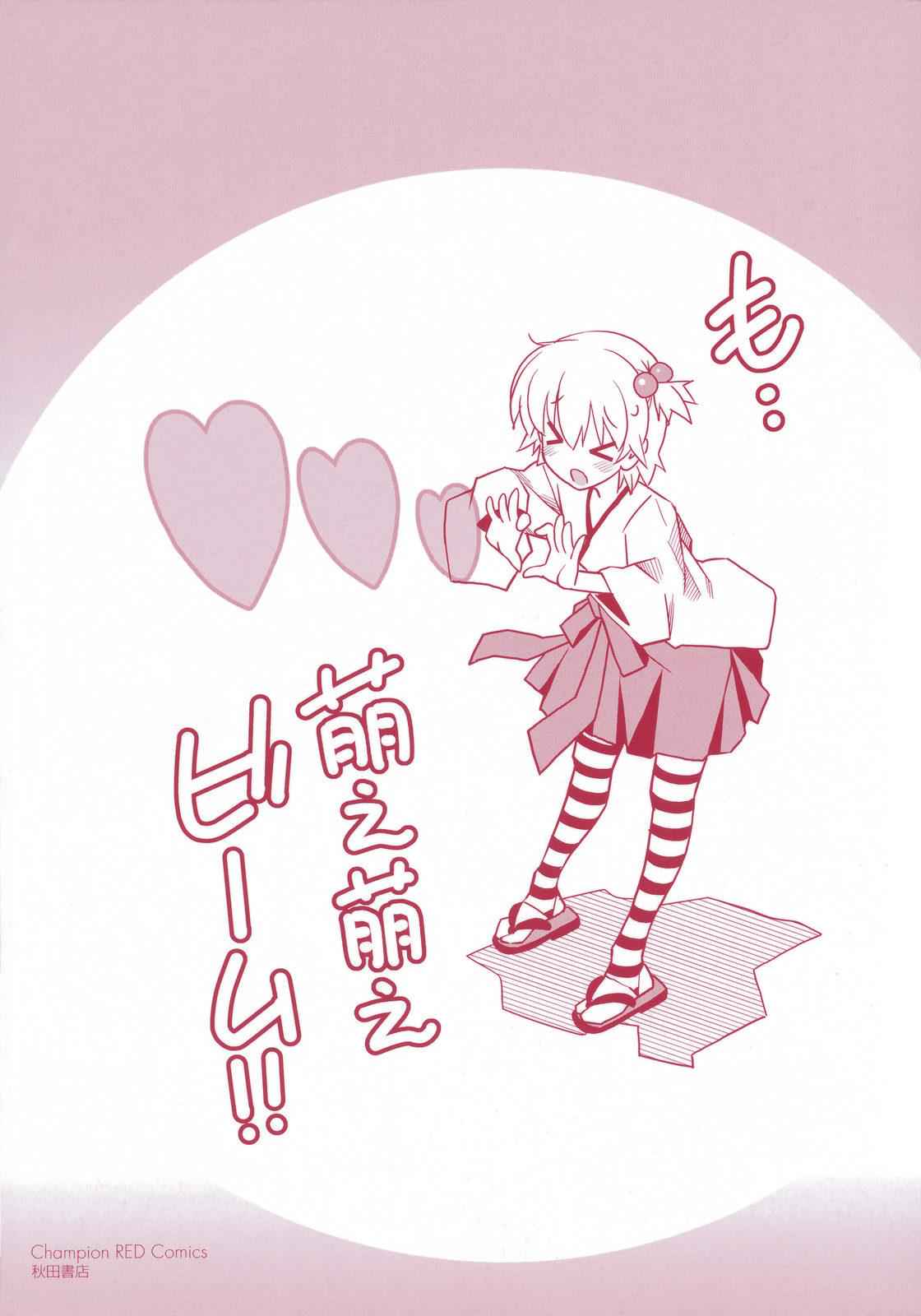 Aki-Sora Chap 16 - Next Chap 17