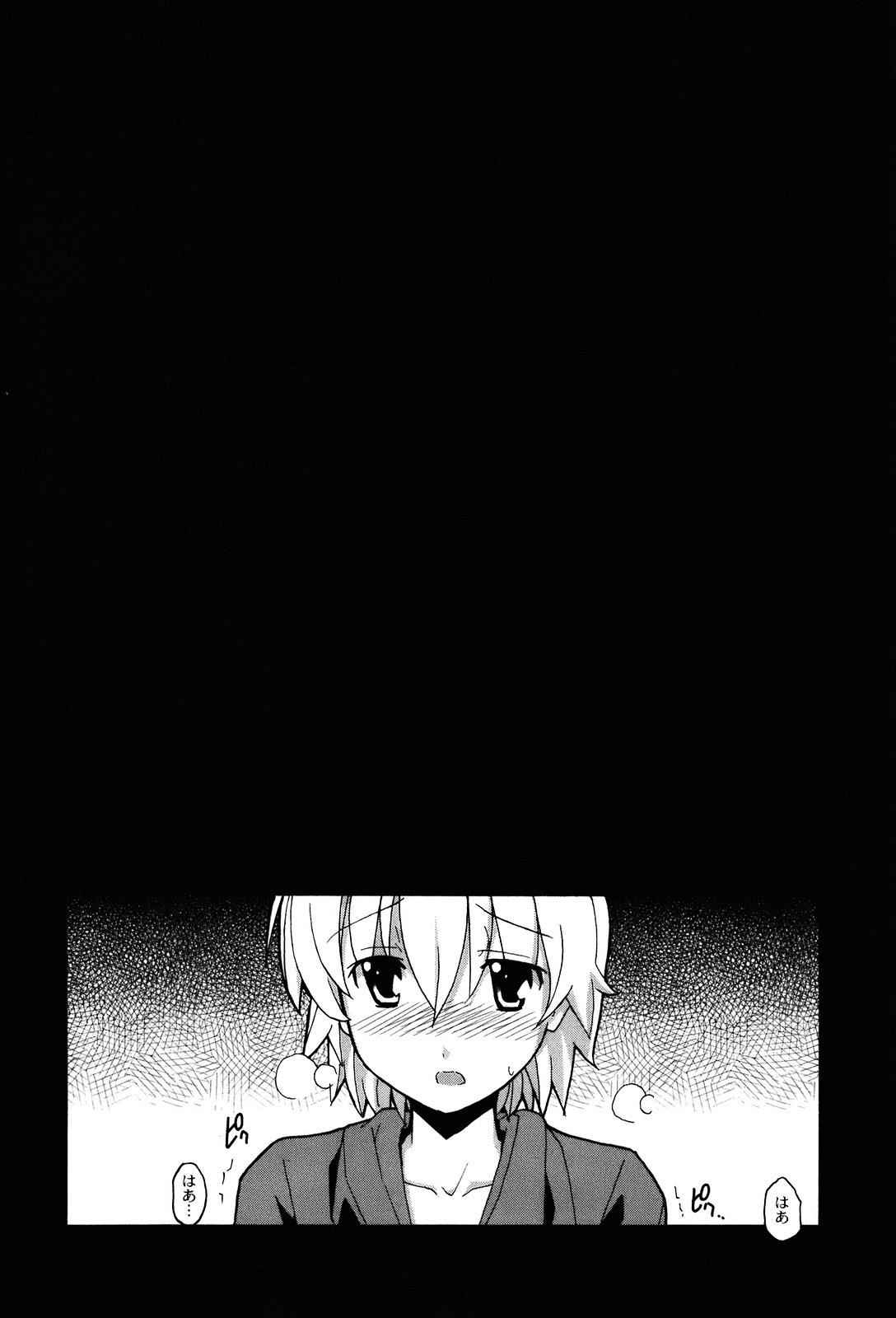 Aki-Sora Chap 19 - Next Chap 20