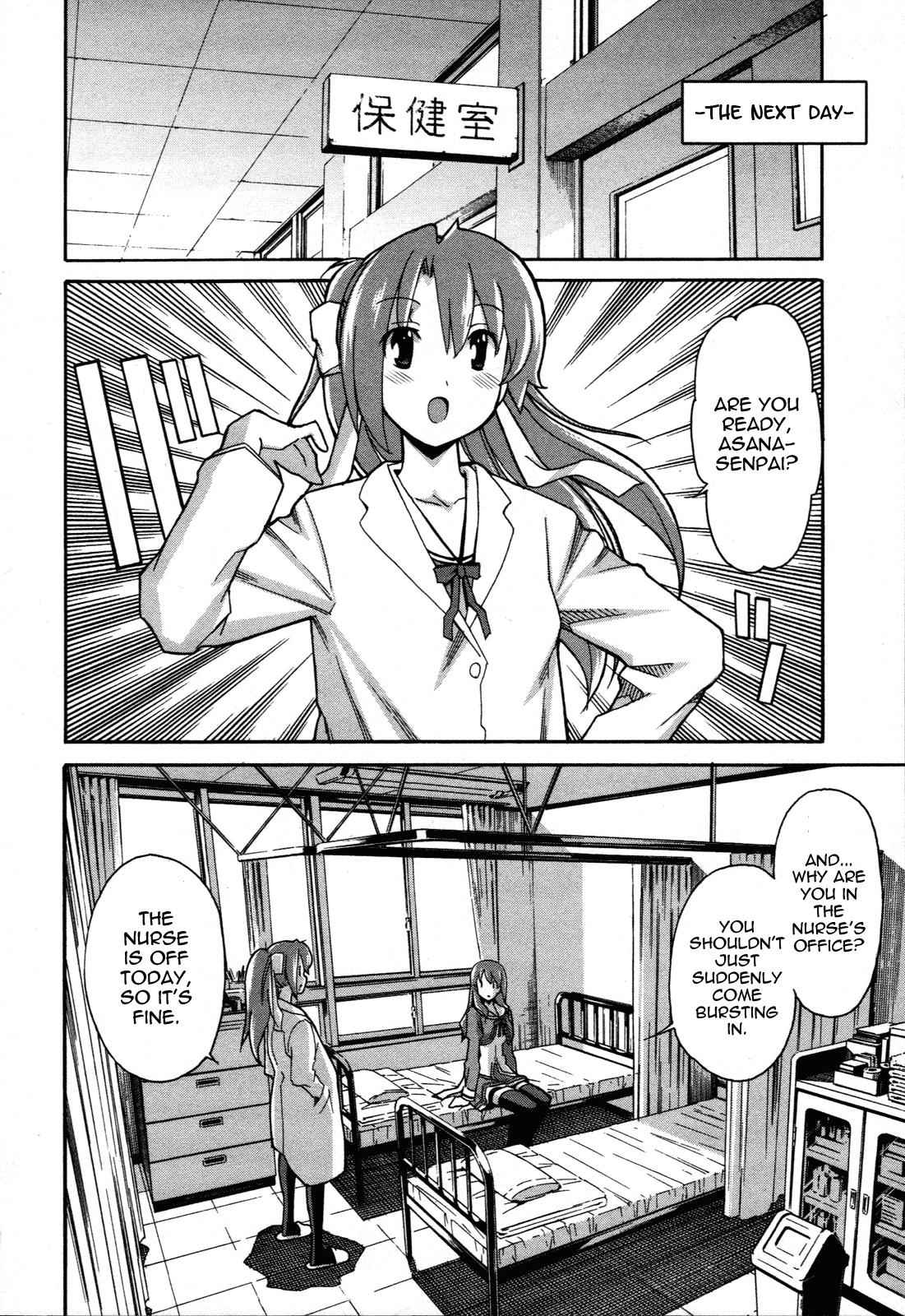 Aki-Sora Chap 23 - Next Chap 24