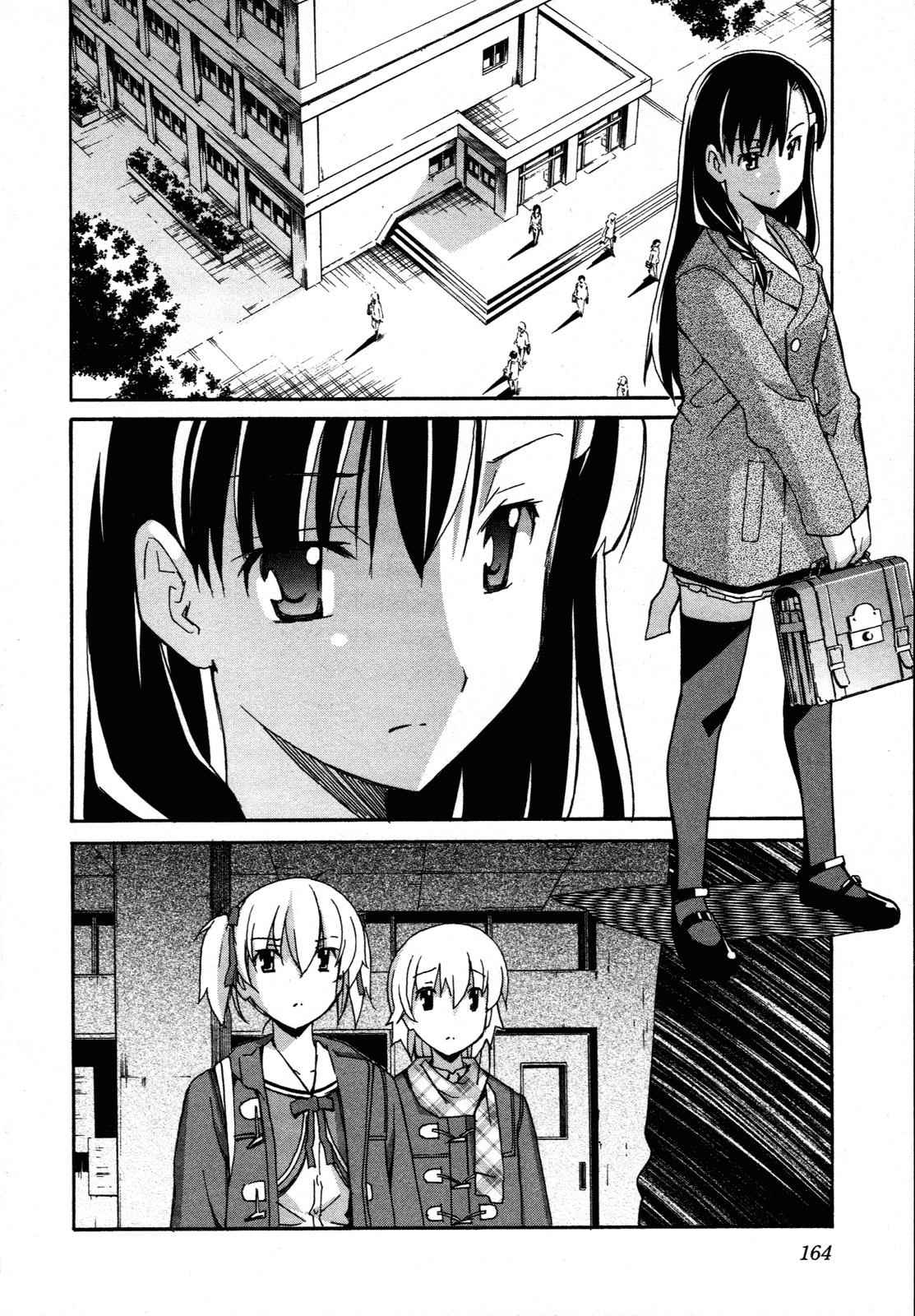 Aki-Sora Chap 25 - Next Chap 26