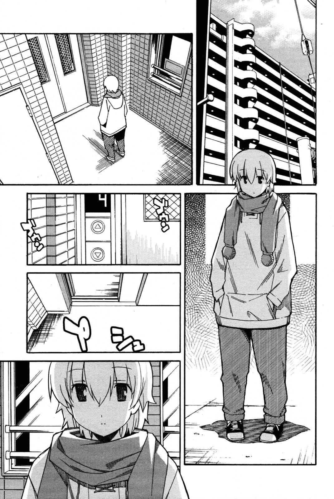 Aki-Sora Chap 27 - Next Chap 28