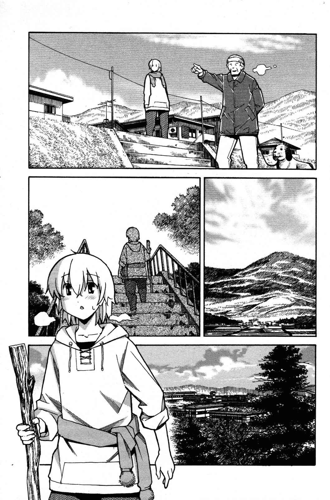 Aki-Sora Chap 28 - Next Chap 29