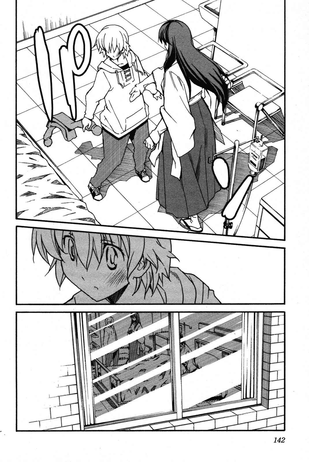 Aki-Sora Chap 29 - Next Chap 30