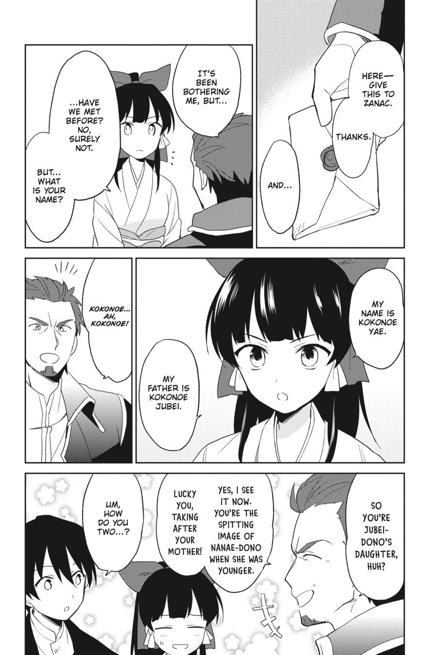In Another World With My Smartphone Chap 5 - Next Chap 6
