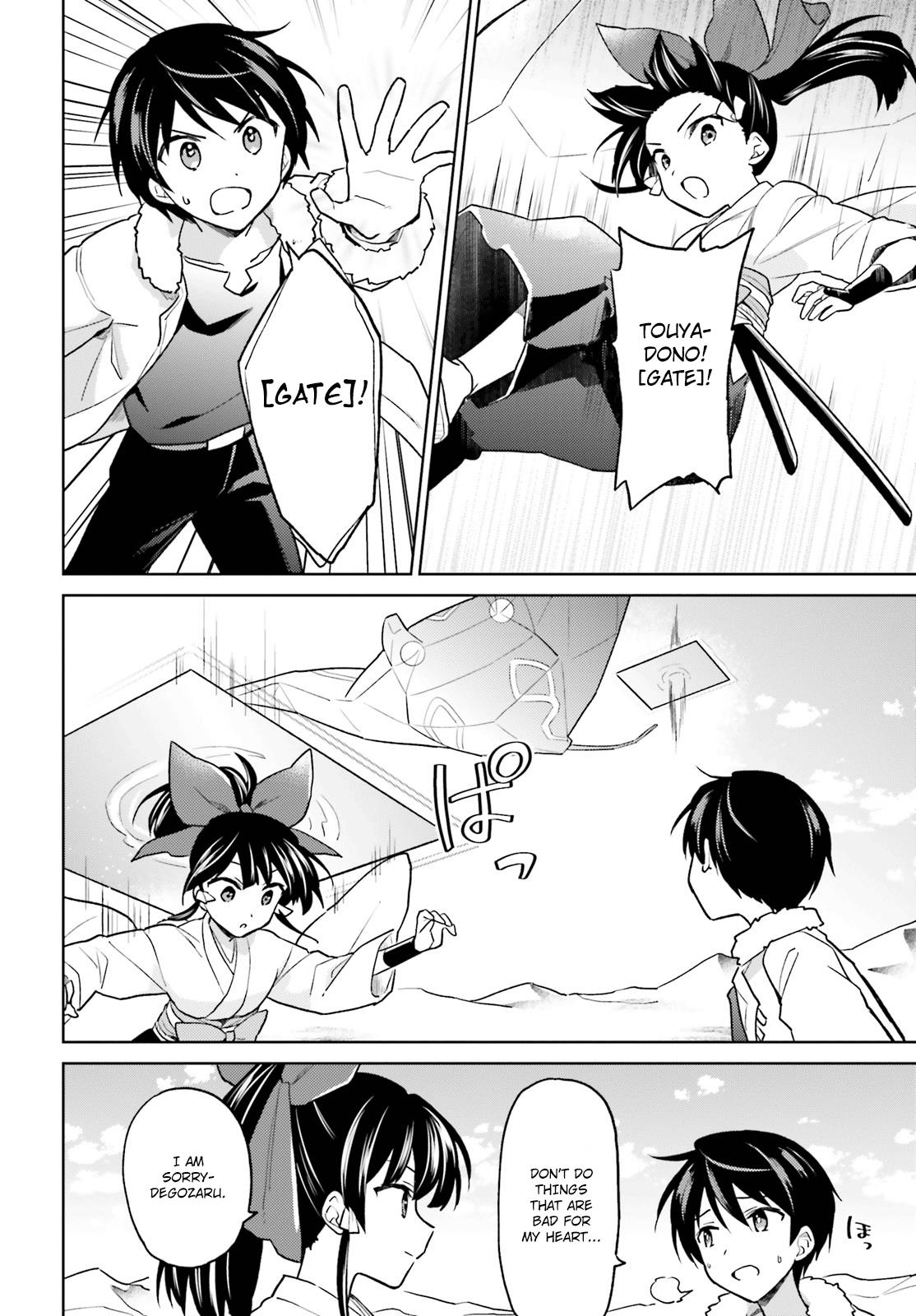 In Another World With My Smartphone Chap 36 - Next Chap 37