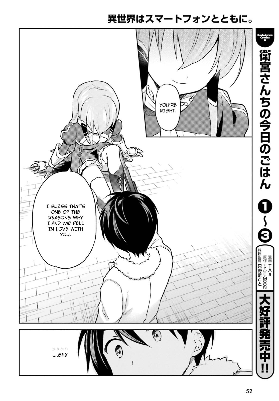 In Another World With My Smartphone Chap 32 - Next Chap 33
