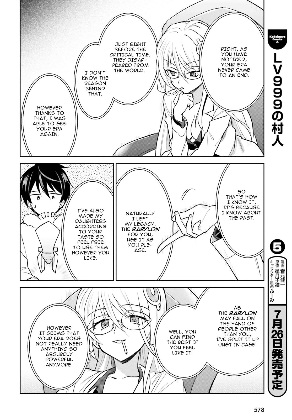 In Another World With My Smartphone Chap 33 - Next Chap 34