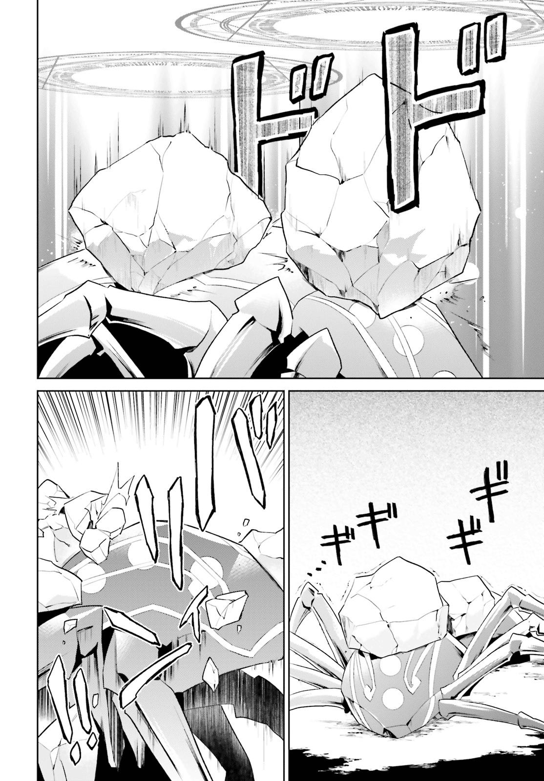 In Another World With My Smartphone Chap 49 - Next Chap 50