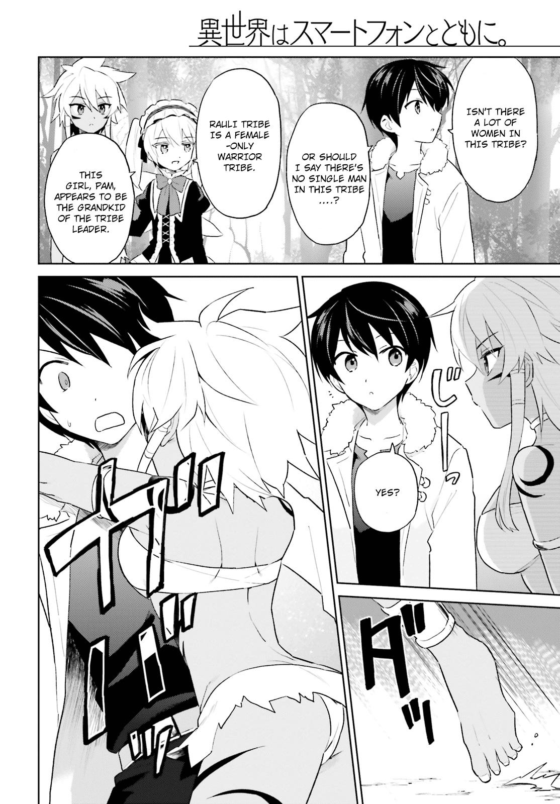 In Another World With My Smartphone Chap 49 - Next Chap 50