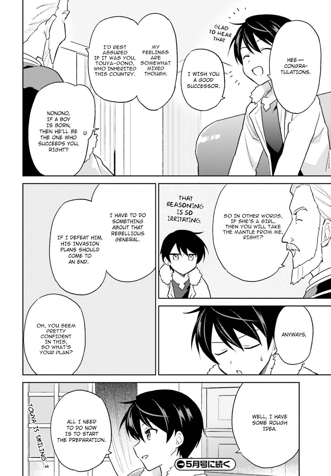 In Another World With My Smartphone Chap 41 - Next Chap 42