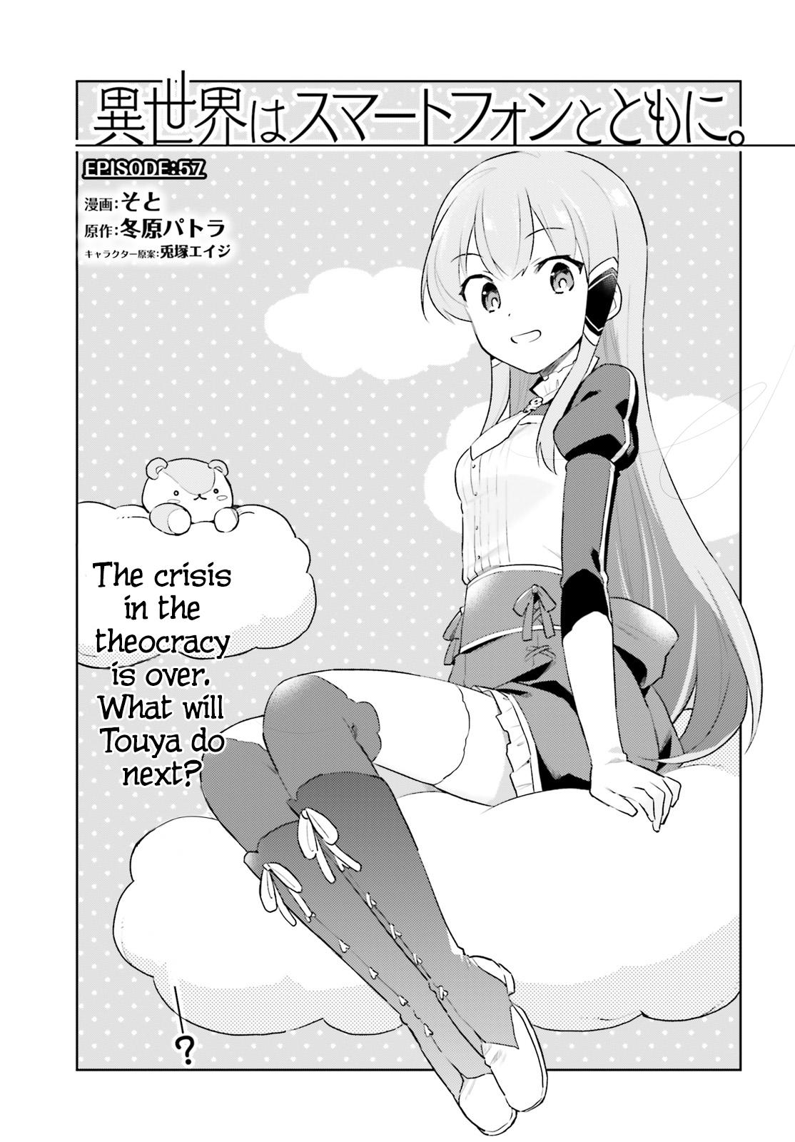 In Another World With My Smartphone Chap 57 - Next Chap 58