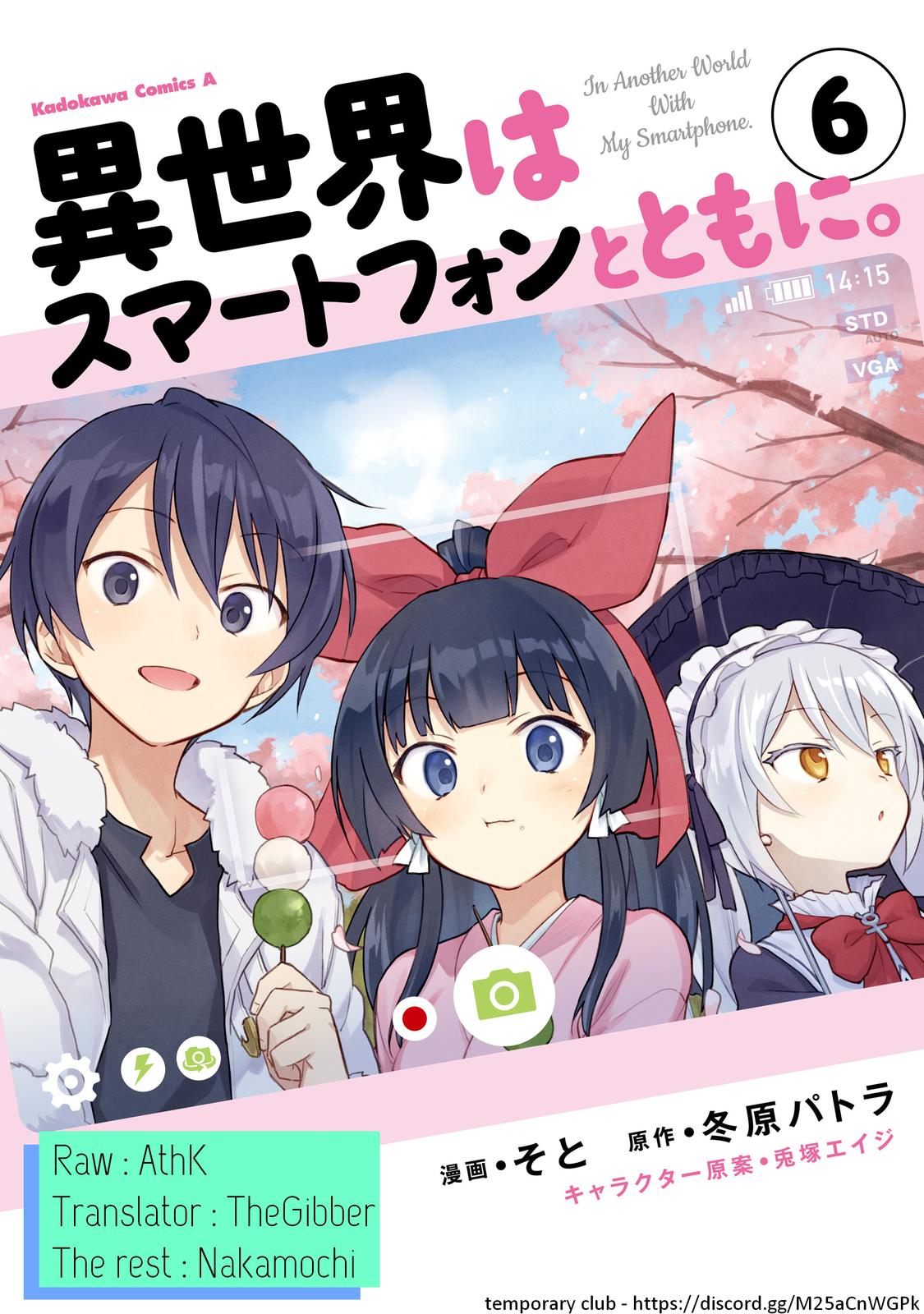 In Another World With My Smartphone Chap 55 - Next Chap 56