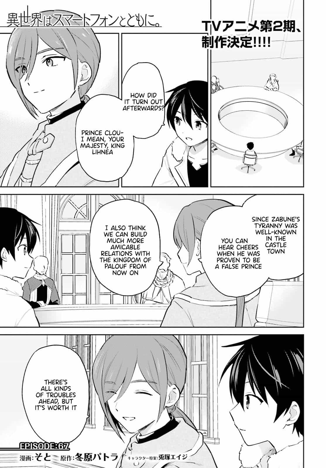 In Another World With My Smartphone Chap 67 - Next Chap 68