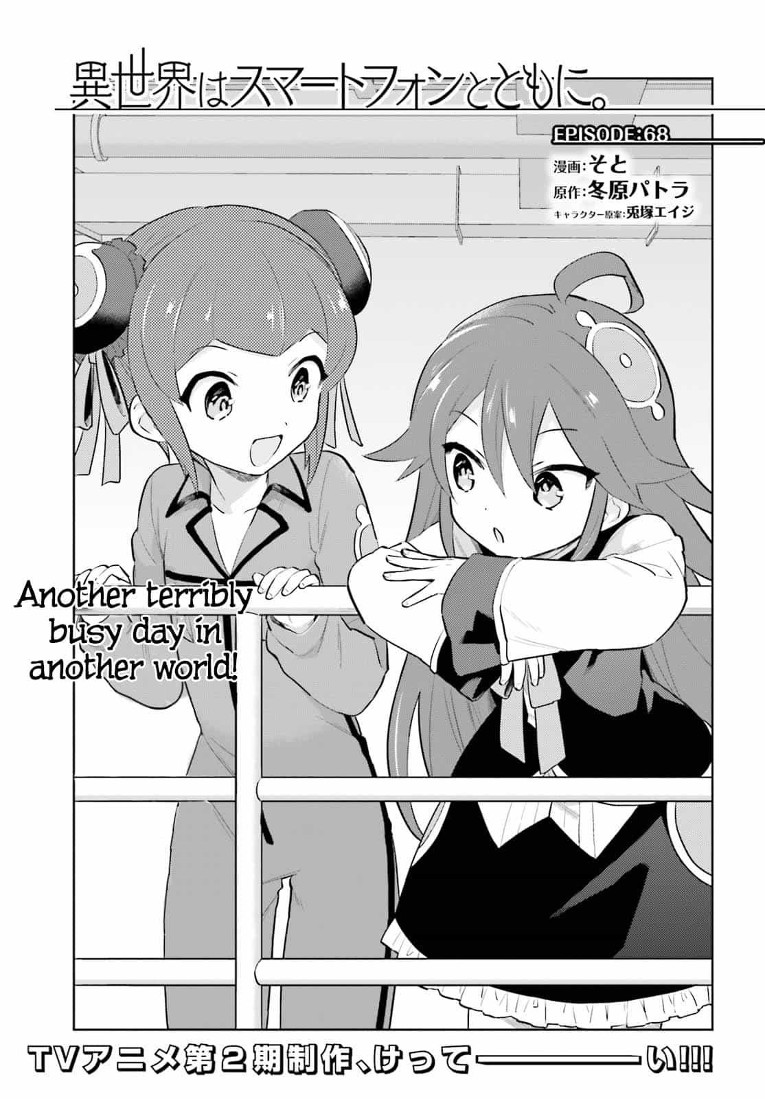 In Another World With My Smartphone Chap 68 - Next Chap 69
