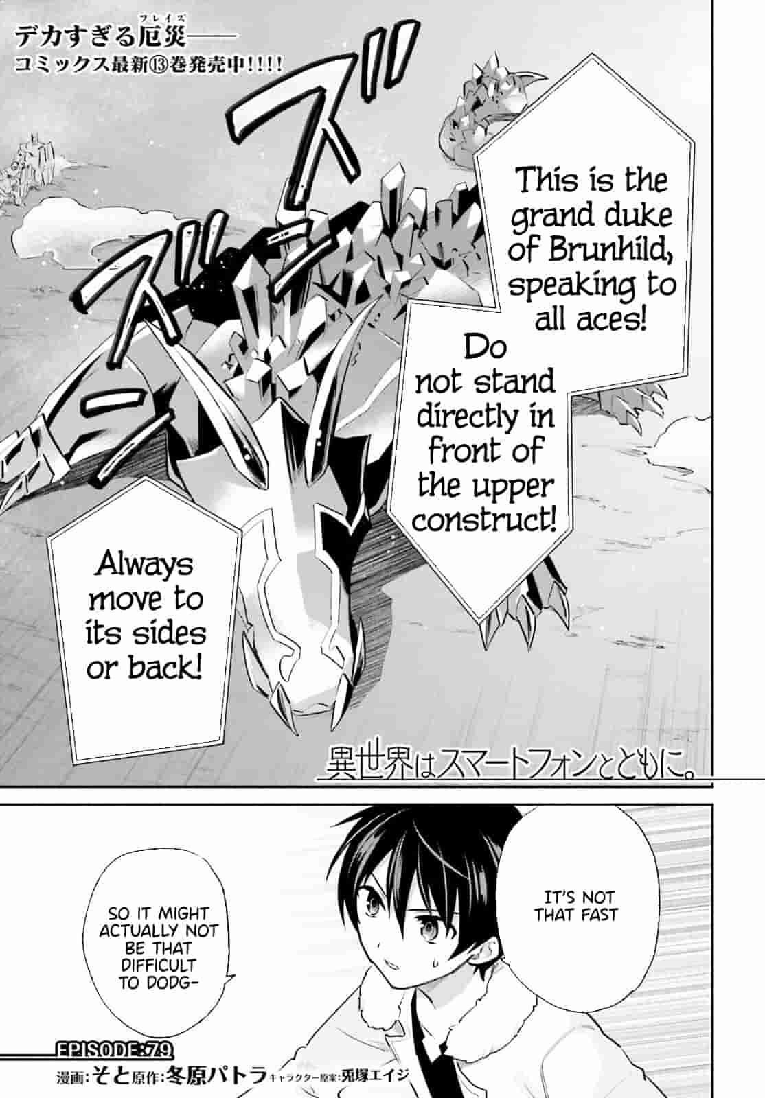 In Another World With My Smartphone Chap 79 - Next Chap 80