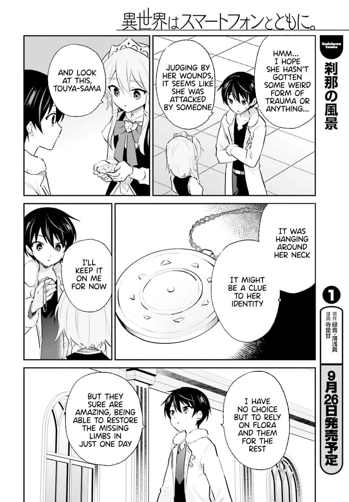 In Another World With My Smartphone Chap 71 - Next Chap 72