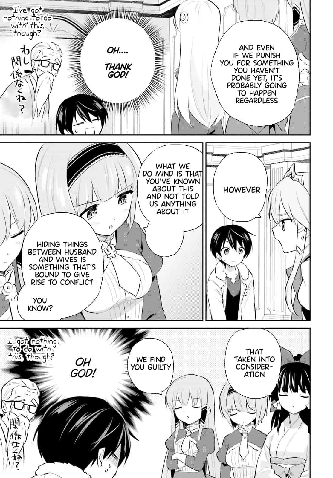 In Another World With My Smartphone Chap 73 - Next Chap 74