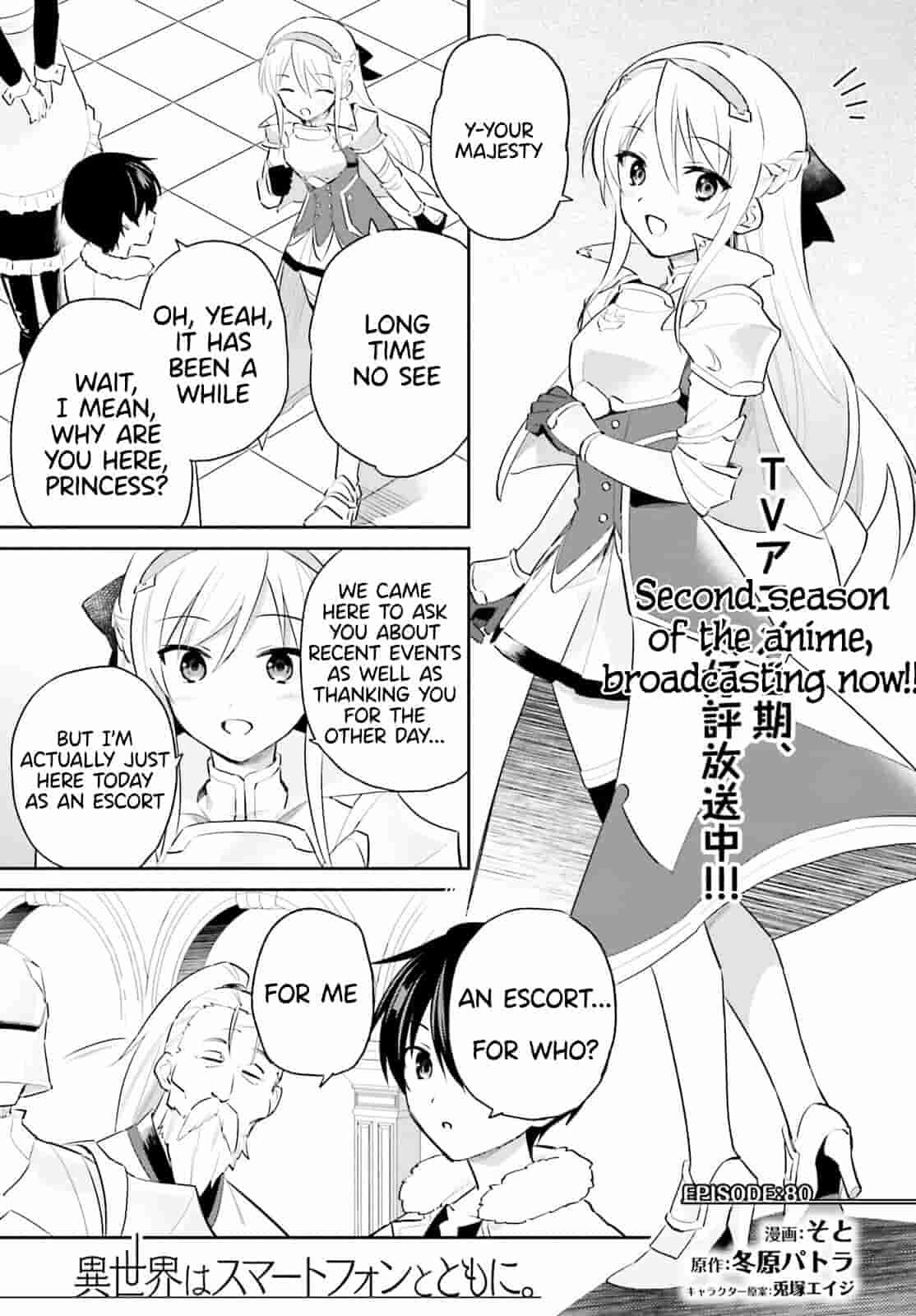 In Another World With My Smartphone Chap 80 - Next Chap 81