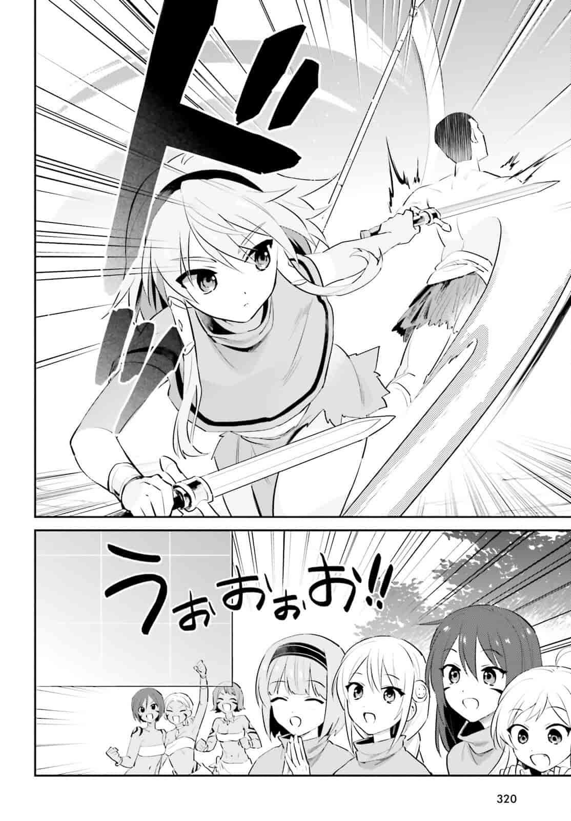 In Another World With My Smartphone Chap 83 - Next Chap 84