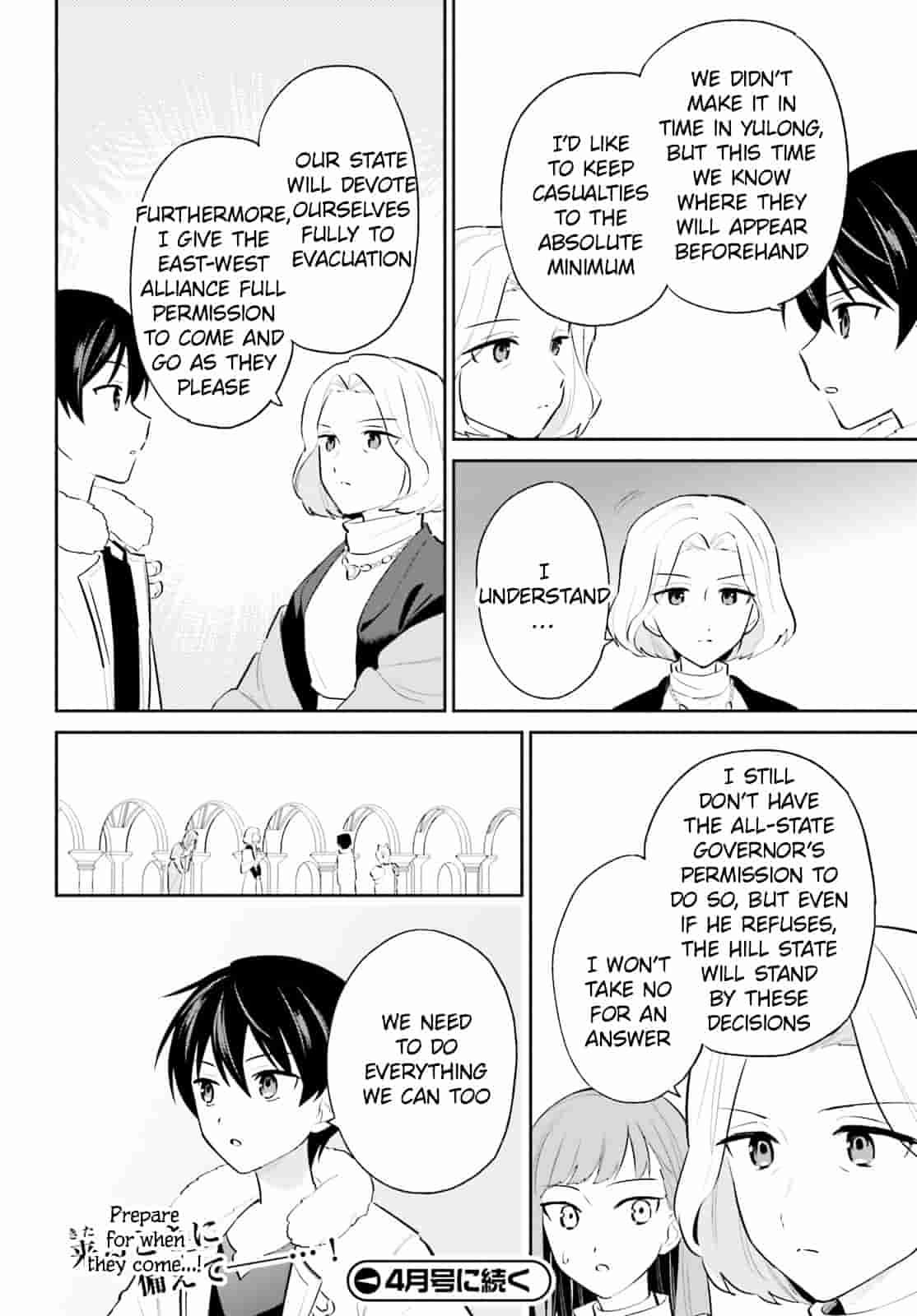 In Another World With My Smartphone Chap 98 - Next Chap 99