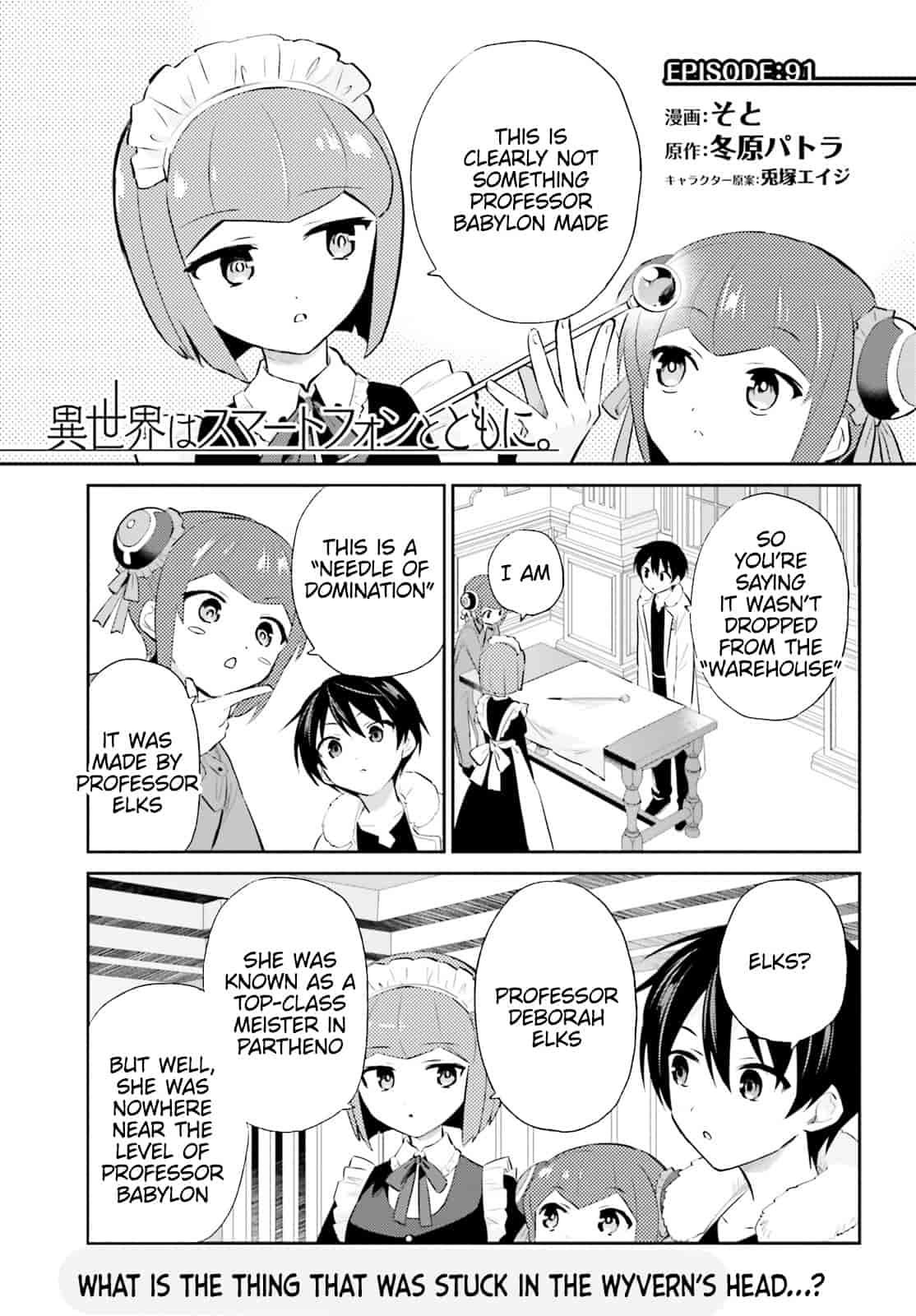 In Another World With My Smartphone Chap 91 - Next Chap 92